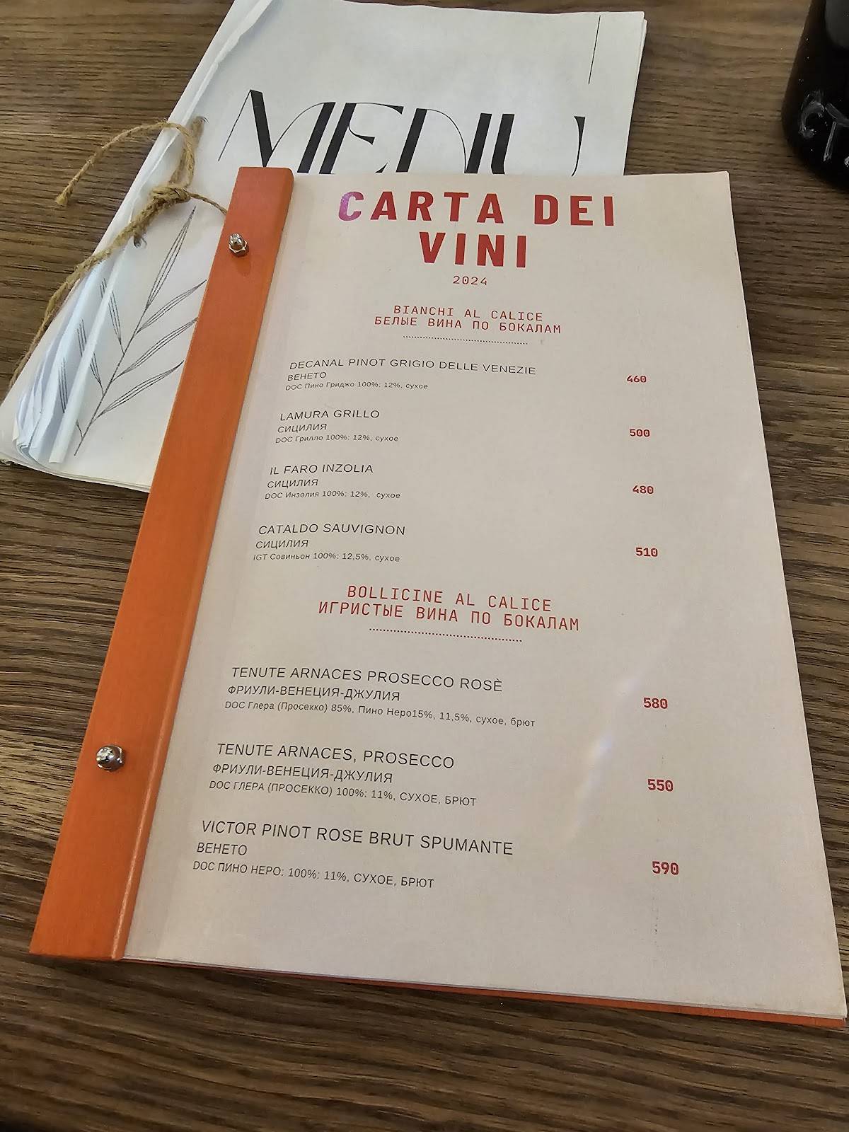 Casa Del Caffe меню