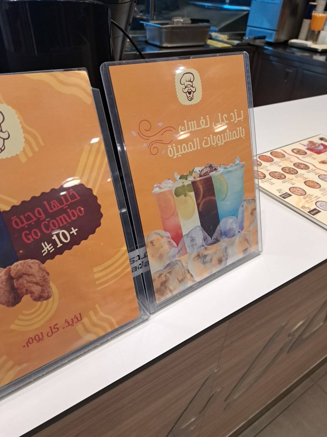 كازاباستا меню