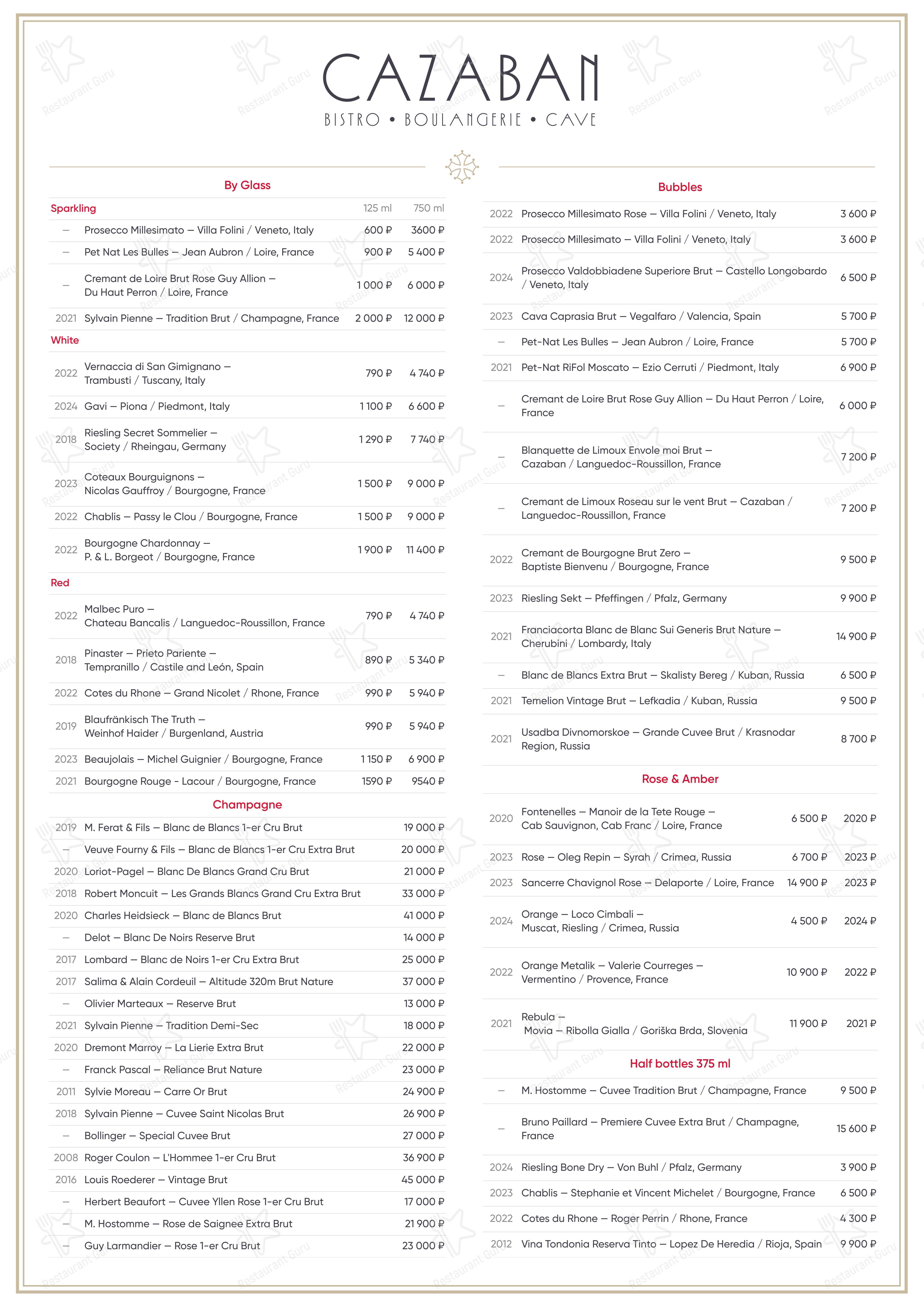 菜单 ресторана Cazaban Bistro & Bakery