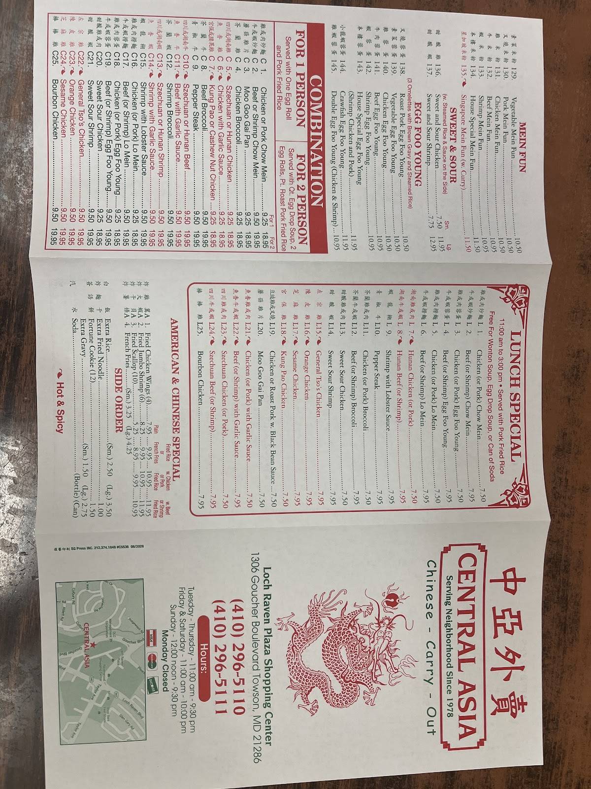 Central Asia Carry Out меню