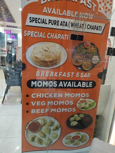 Chaska Fast Food меню