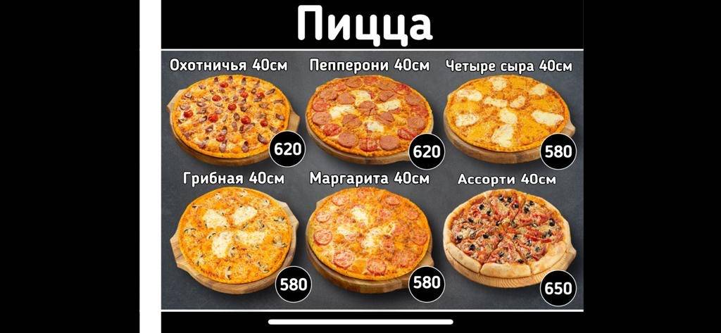 Чайхана Ансар Кебаб меню
