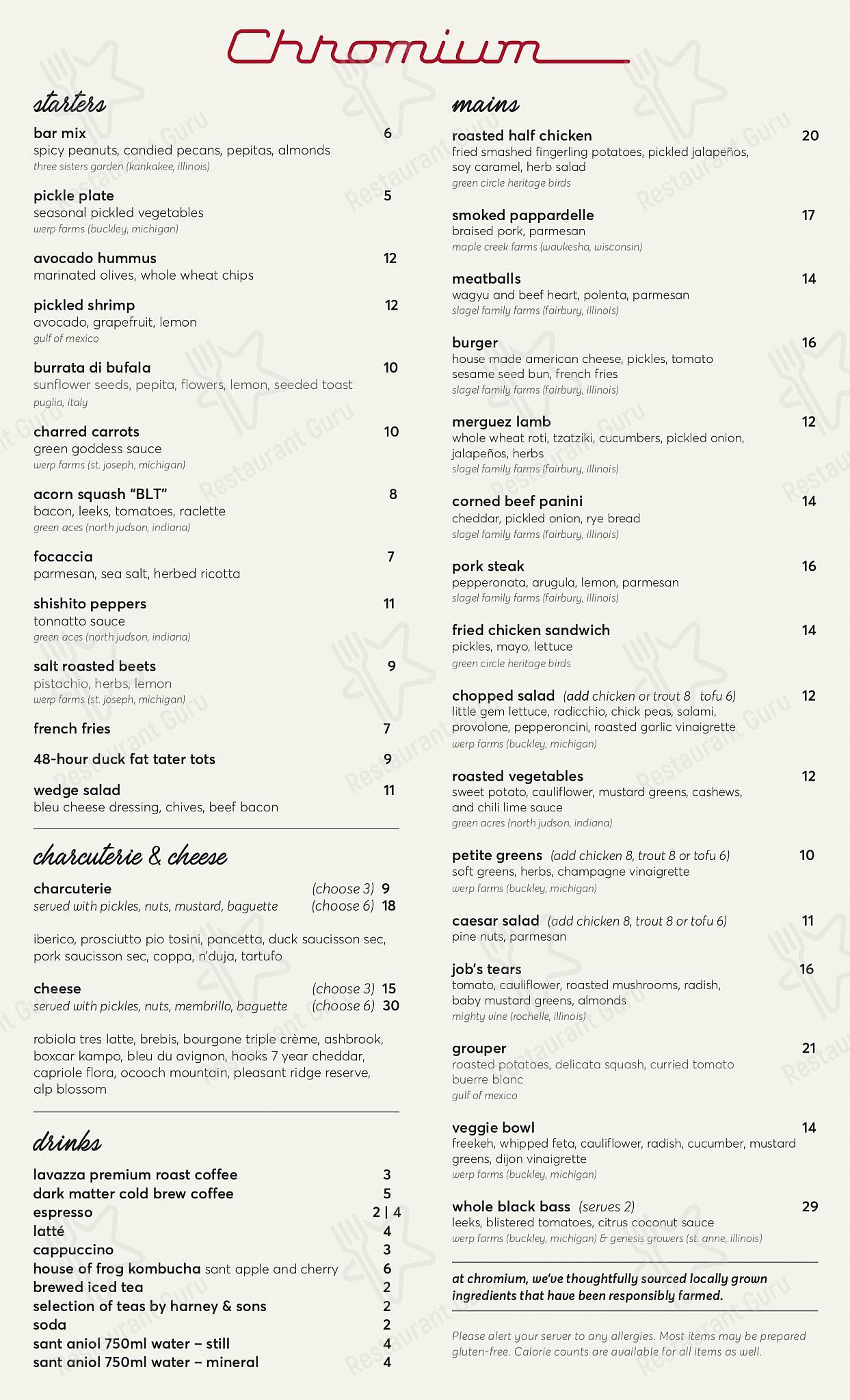 At Home Catering Menu кафе Chromium в Чикаго