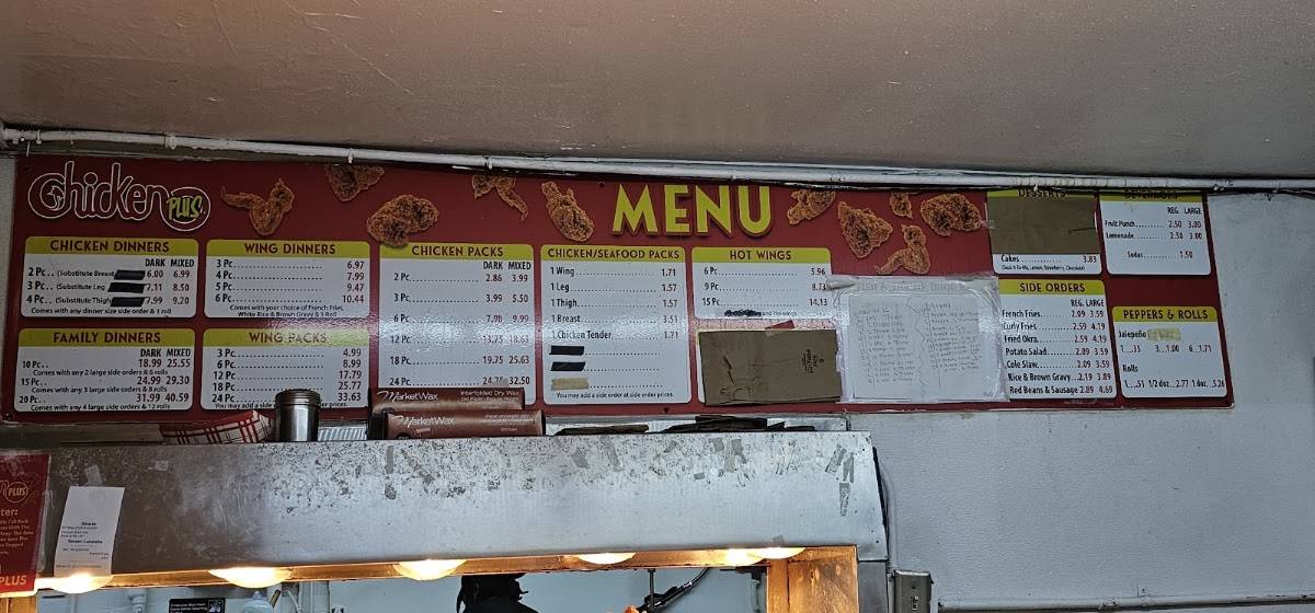 Chicken Plus меню
