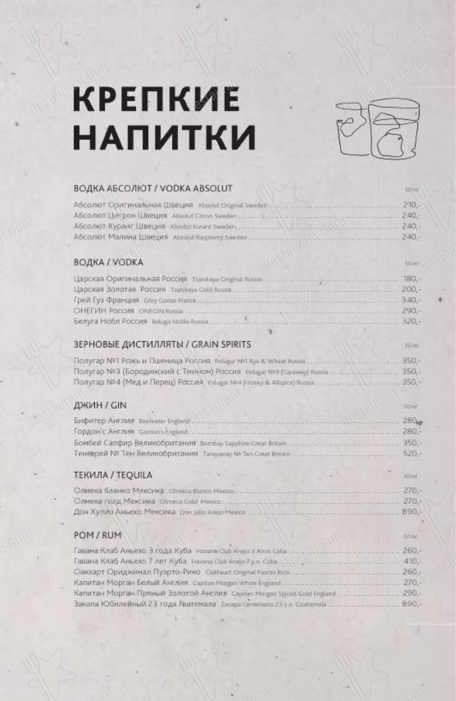 Взгляните на меню Chili Pizza
