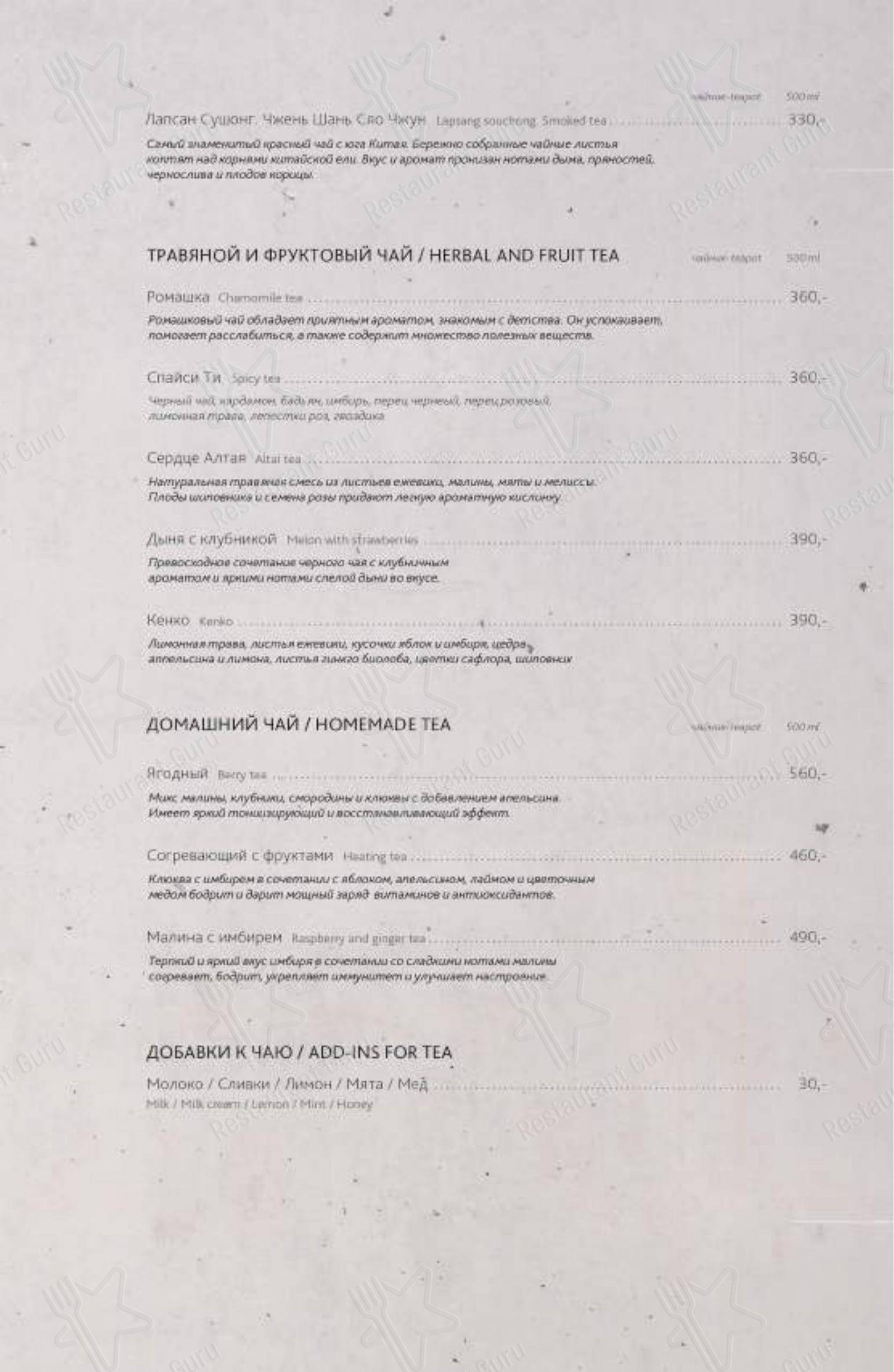 Меню Chili Pizza - еда и напитки