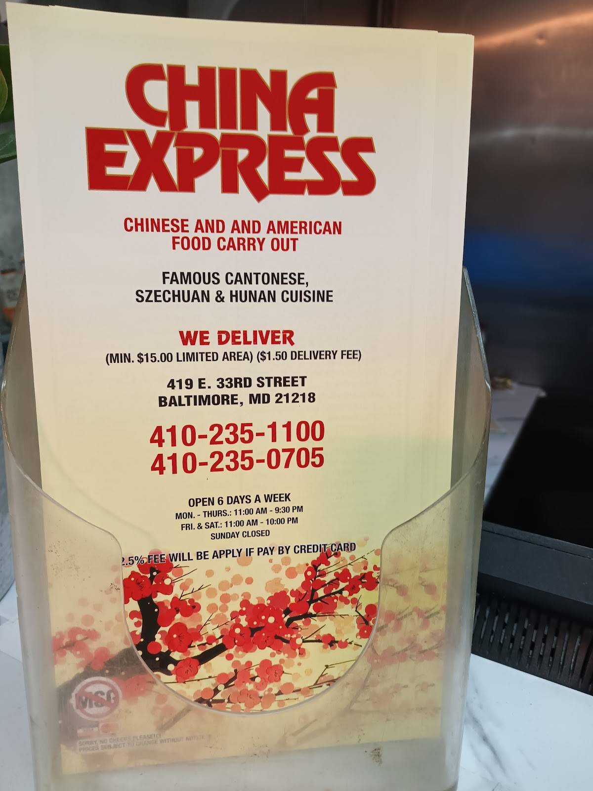 China Express меню