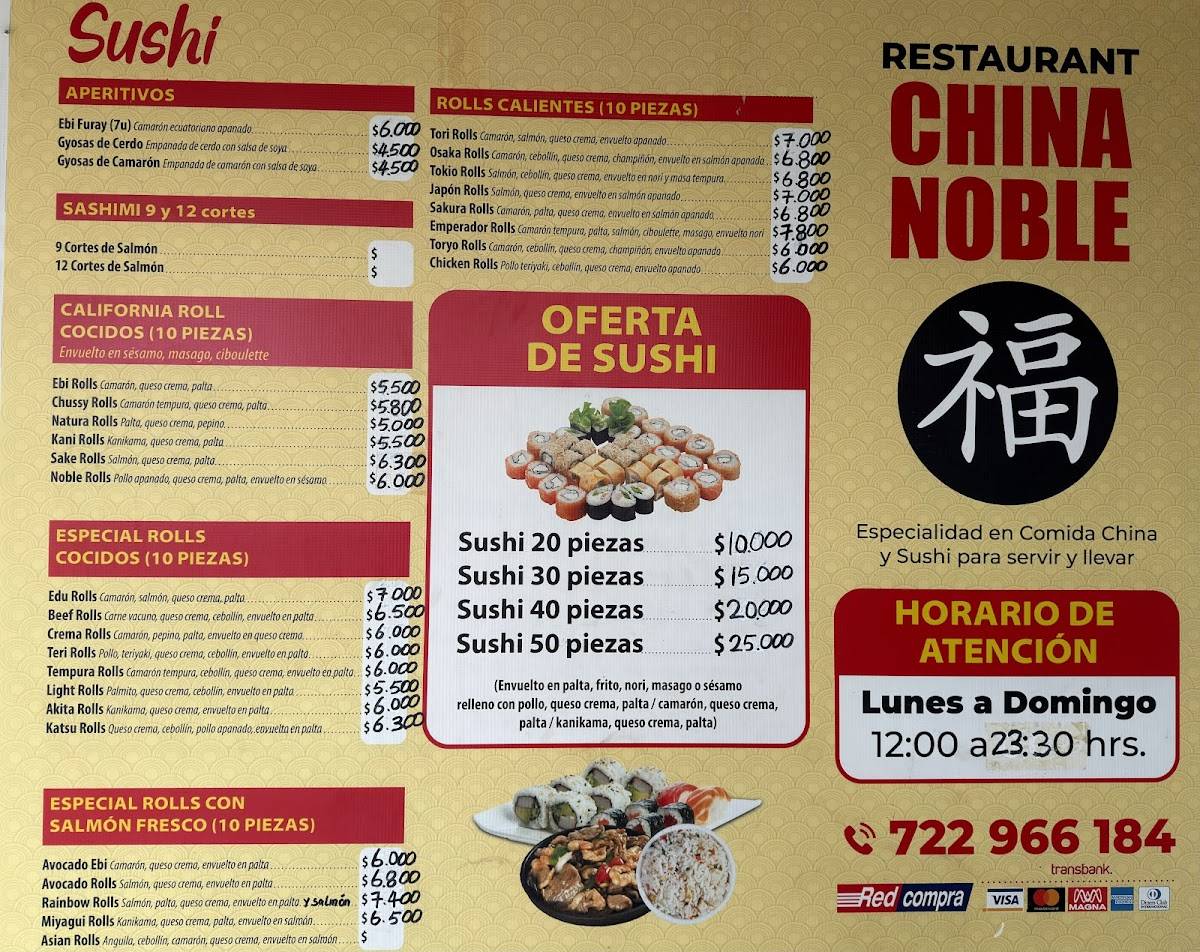 China Noble меню