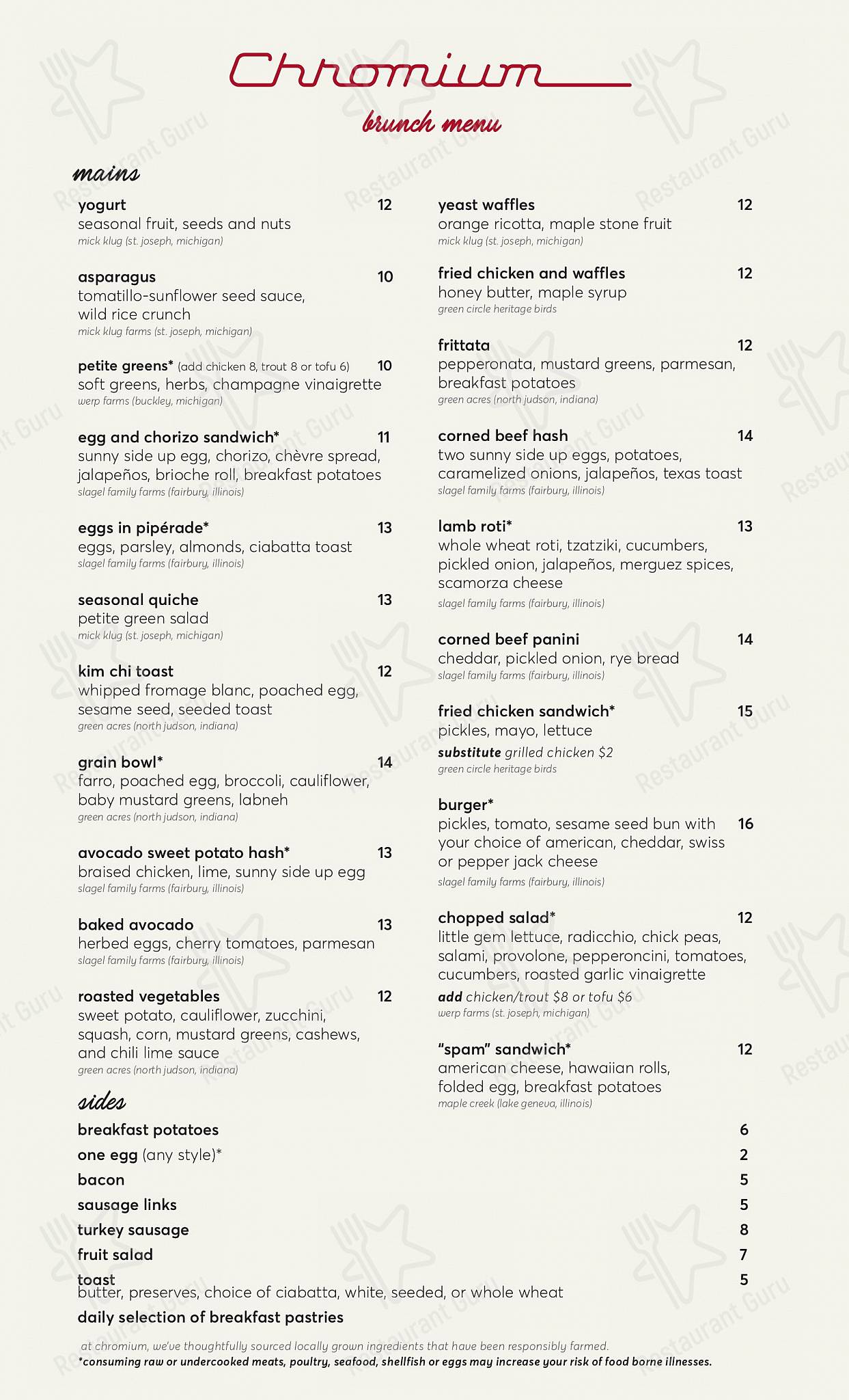 At Home Catering Menu кафе Chromium