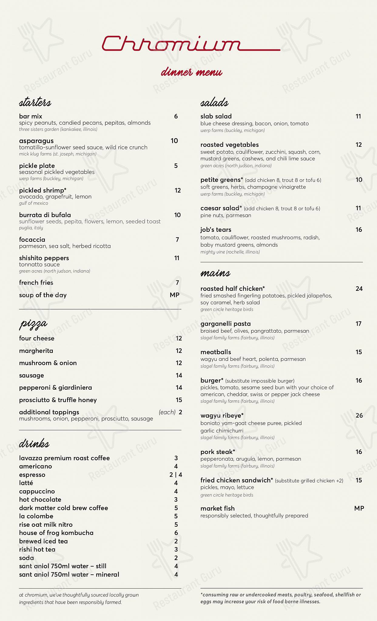 Меню кафе Chromium - At Home Catering Menu