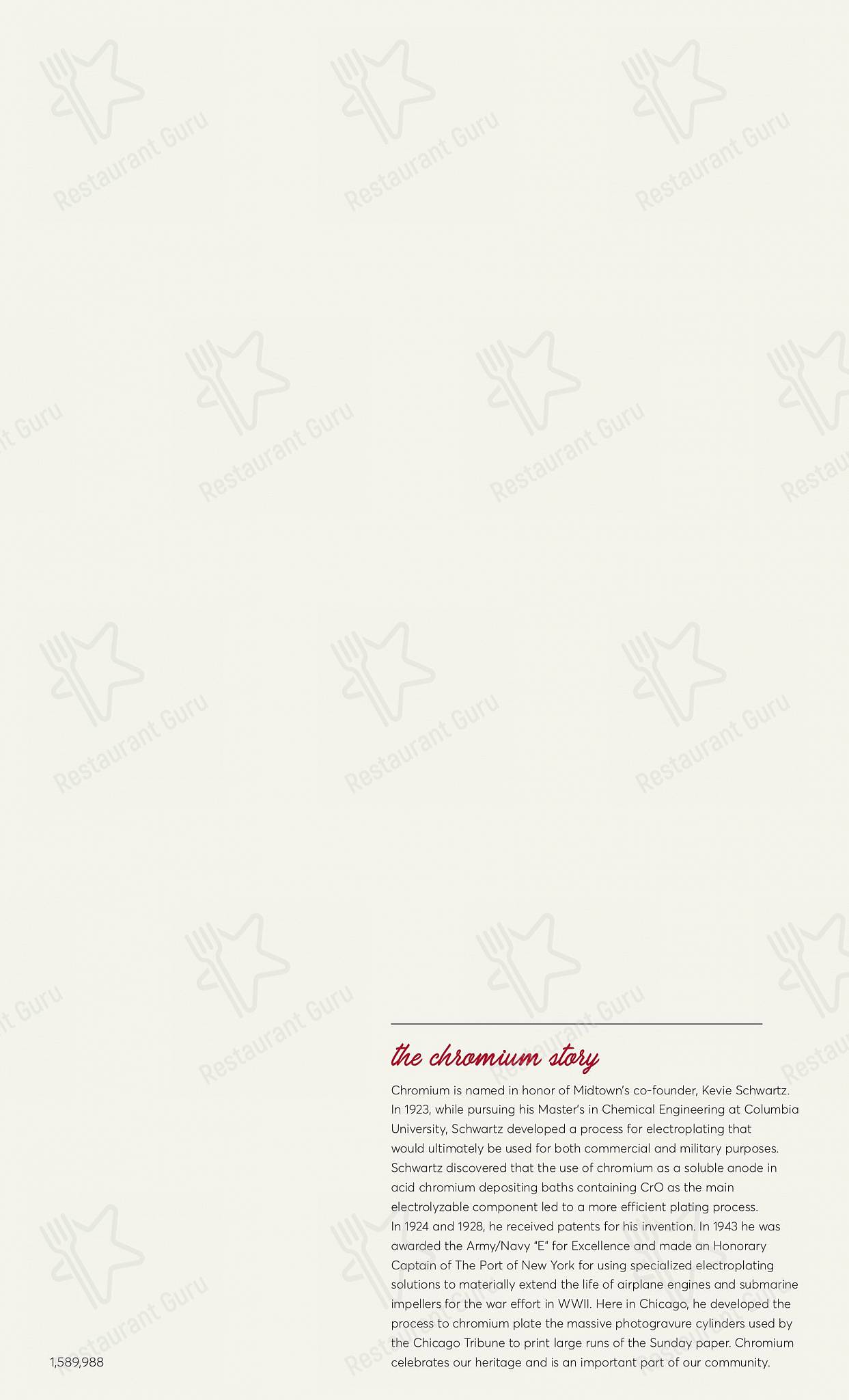 Chromium в Чикаго - At Home Catering Menu