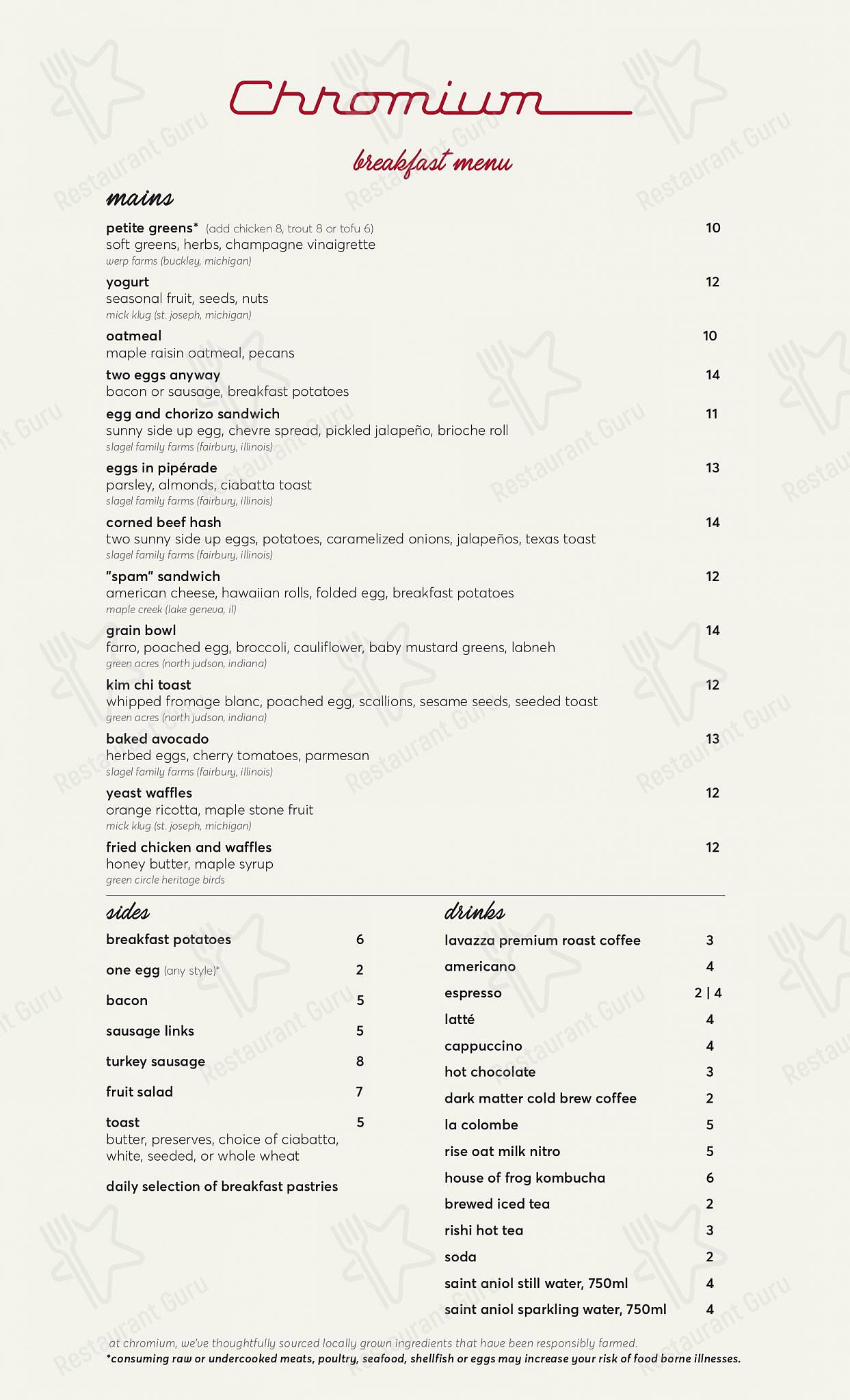 At Home Catering Menu кафе Chromium в Чикаго