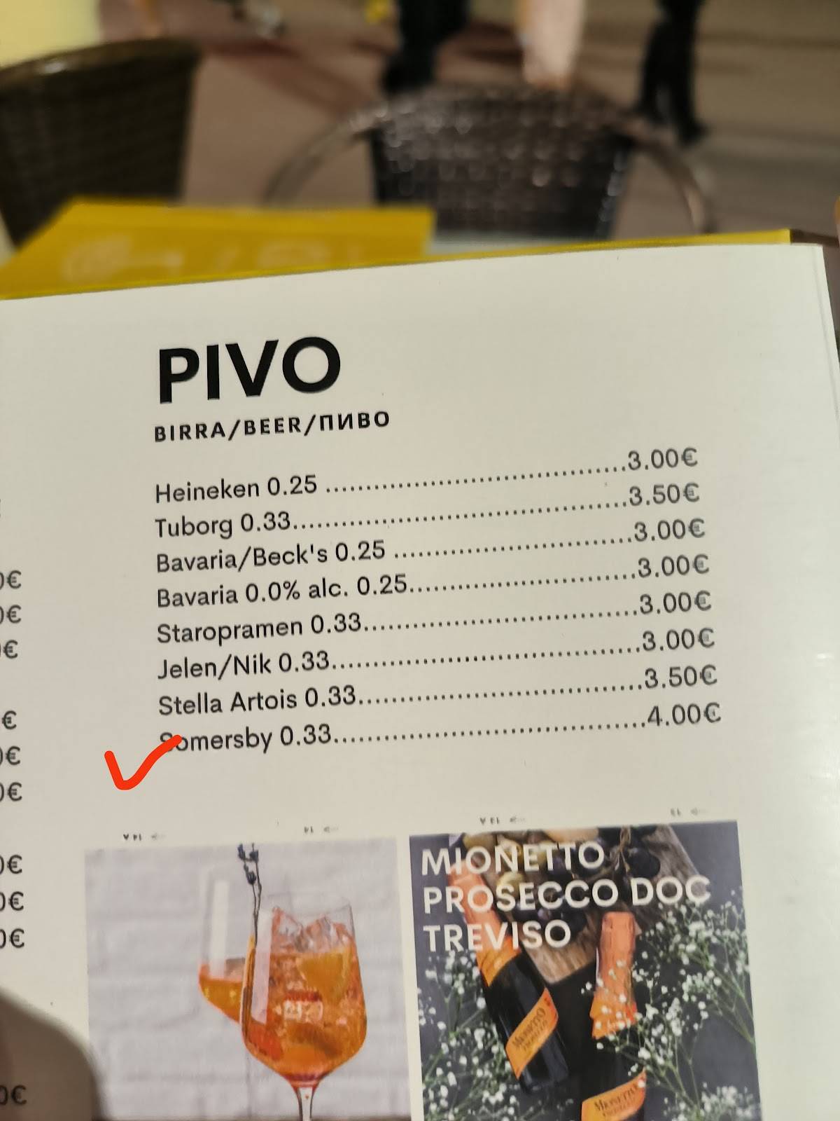 Ciao Pizzeria меню