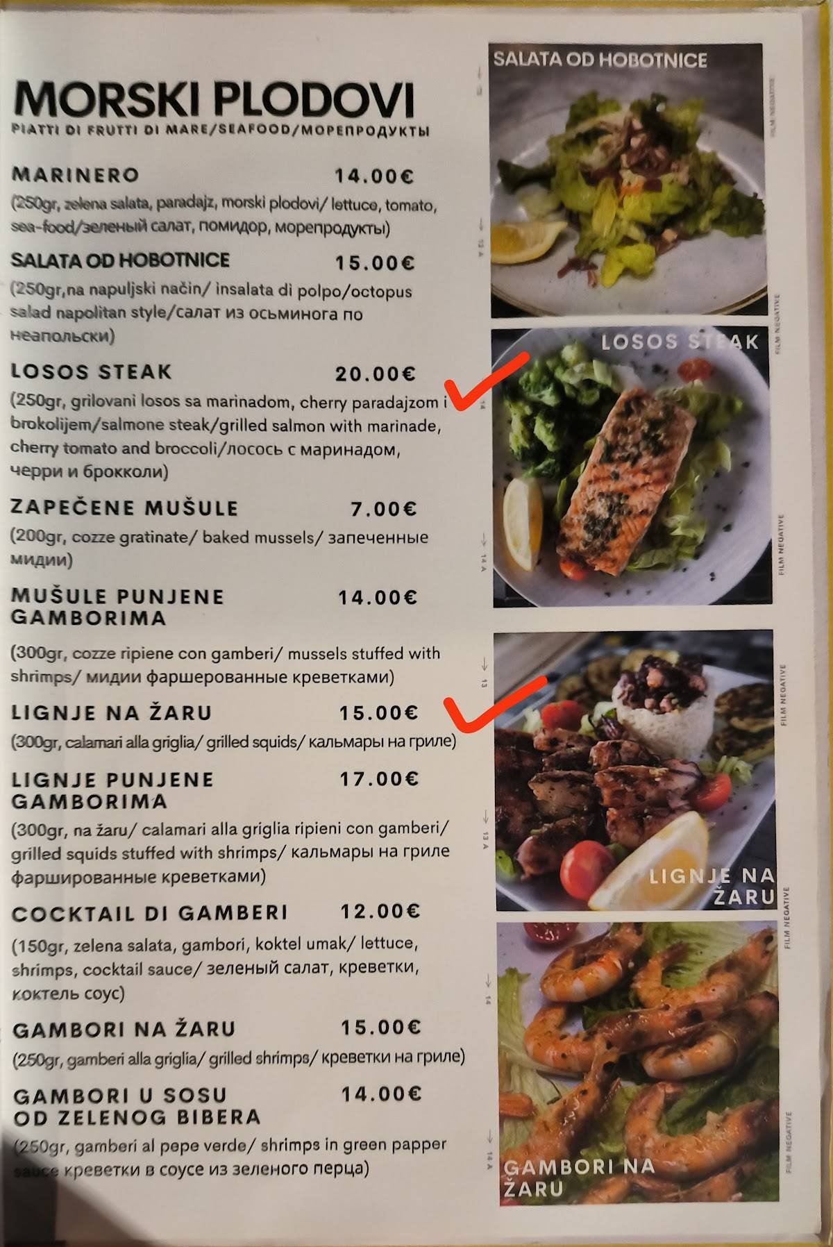 Ciao Pizzeria меню