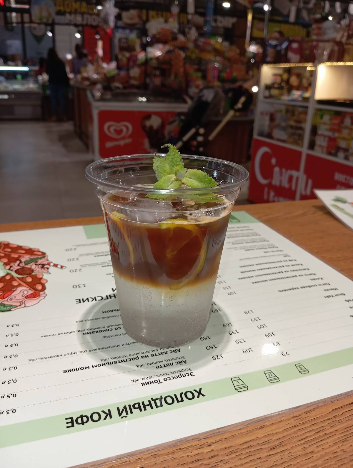 Citrus Bar меню