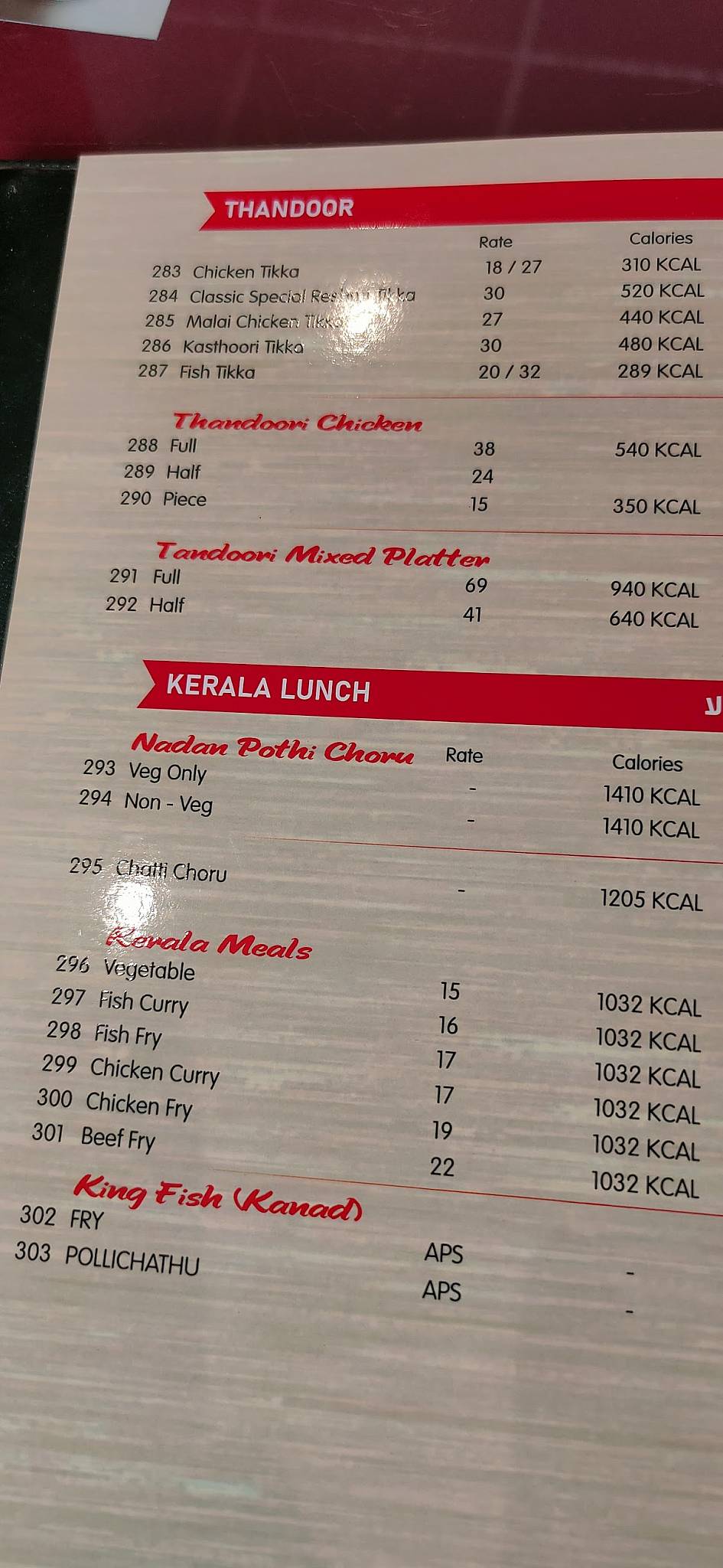 Classic Indian Restaurant меню