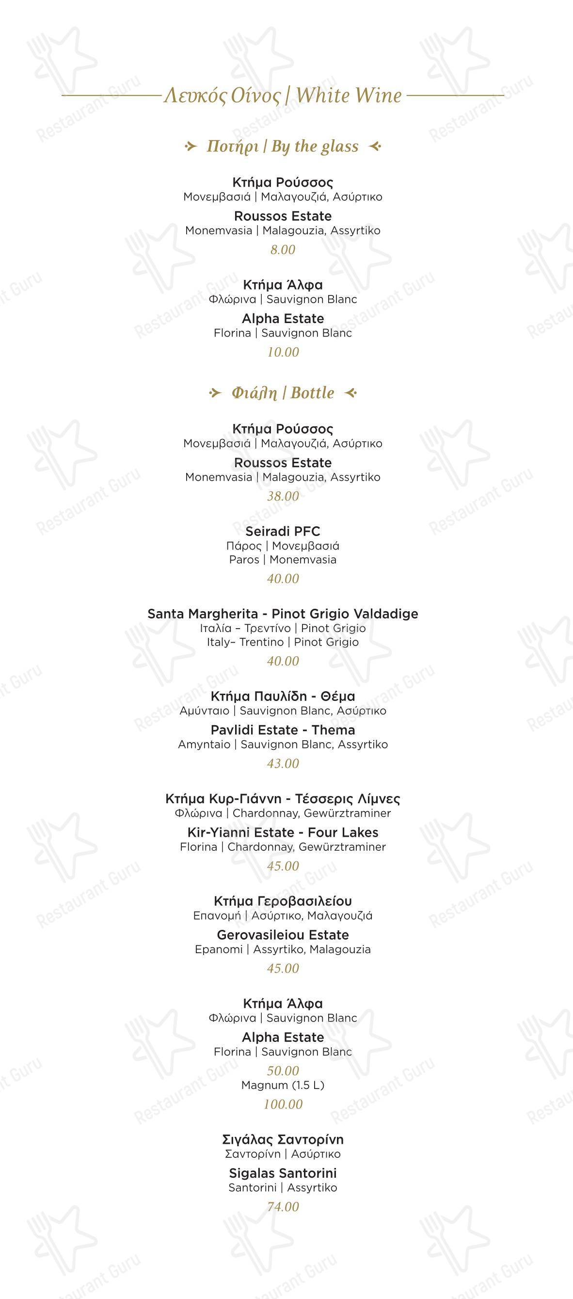 Меню ресторана Coeli Restaurant Paros - Крафт меню