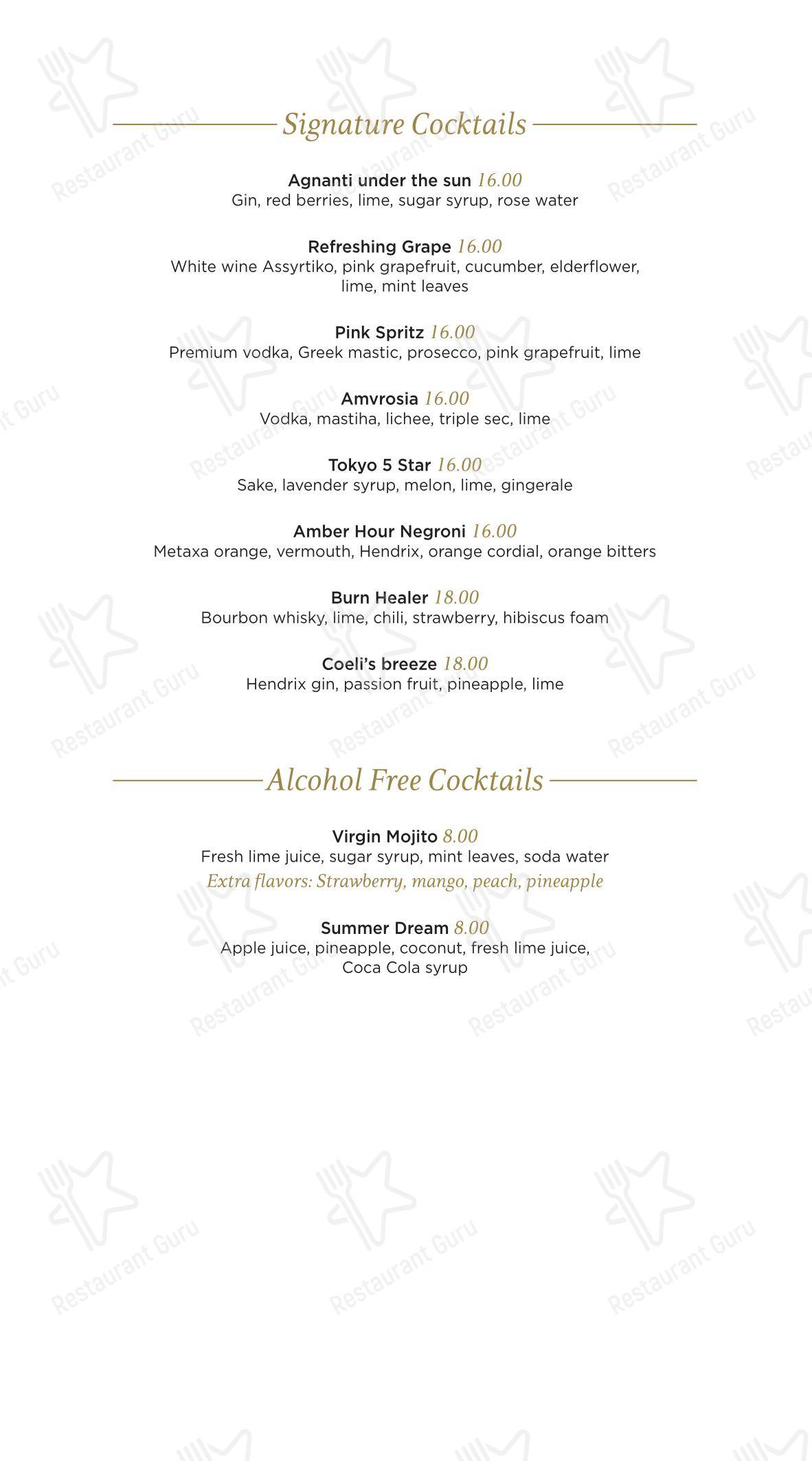 Coeli Restaurant Paros в Парикии - Коктейльная карта