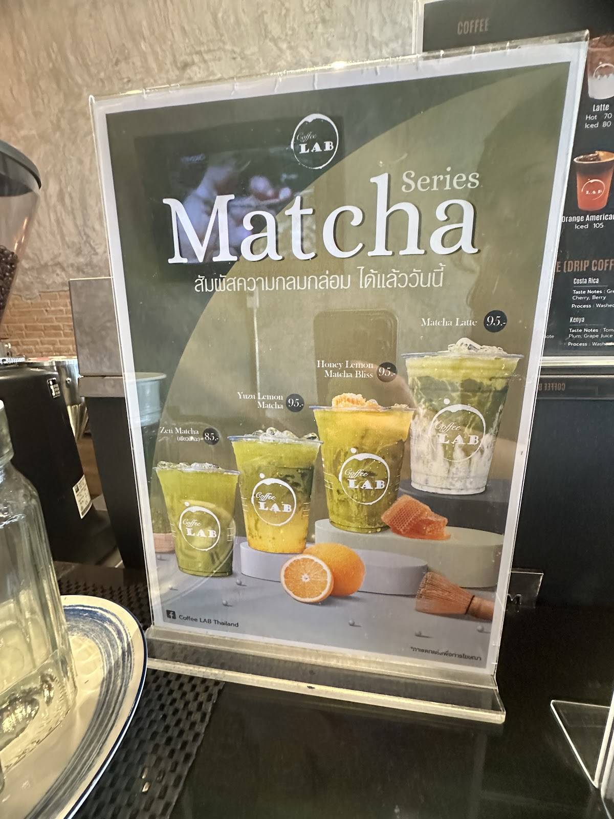 Coffee LaB меню