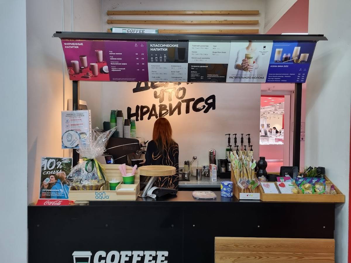 Coffee Like меню