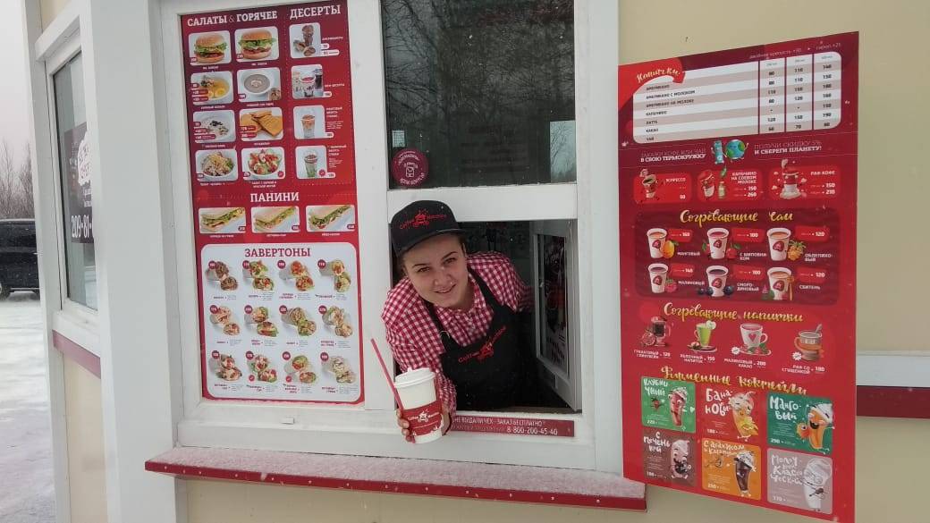 Кофемашина меню