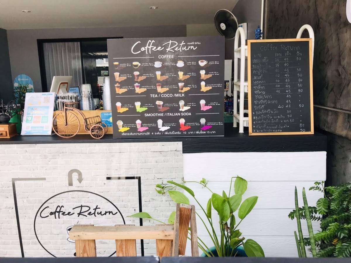 Coffee Return меню
