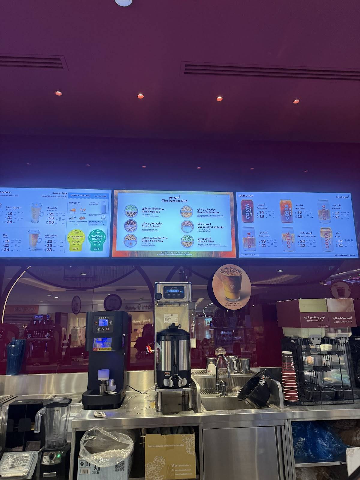Costa Coffee меню