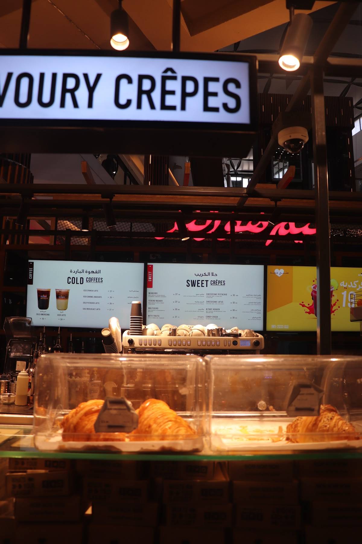 Crepeaffaire меню