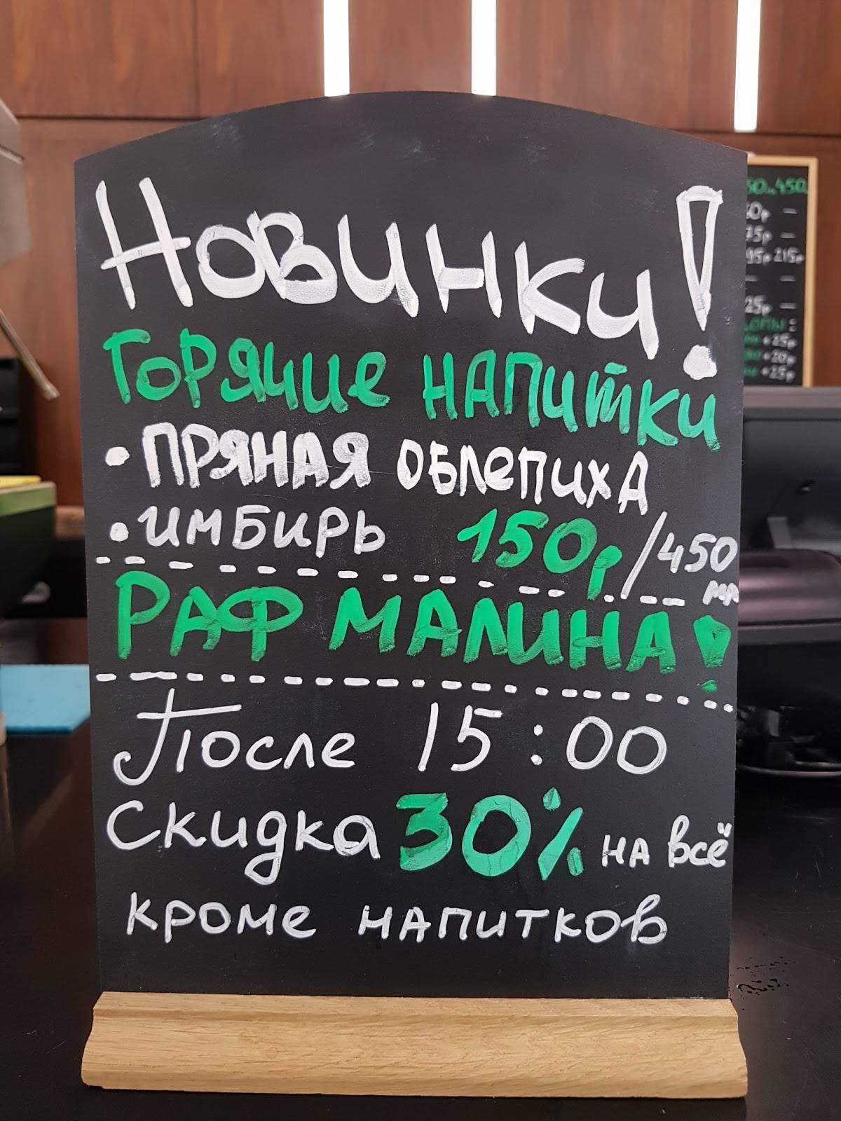 Cup'n'cup меню