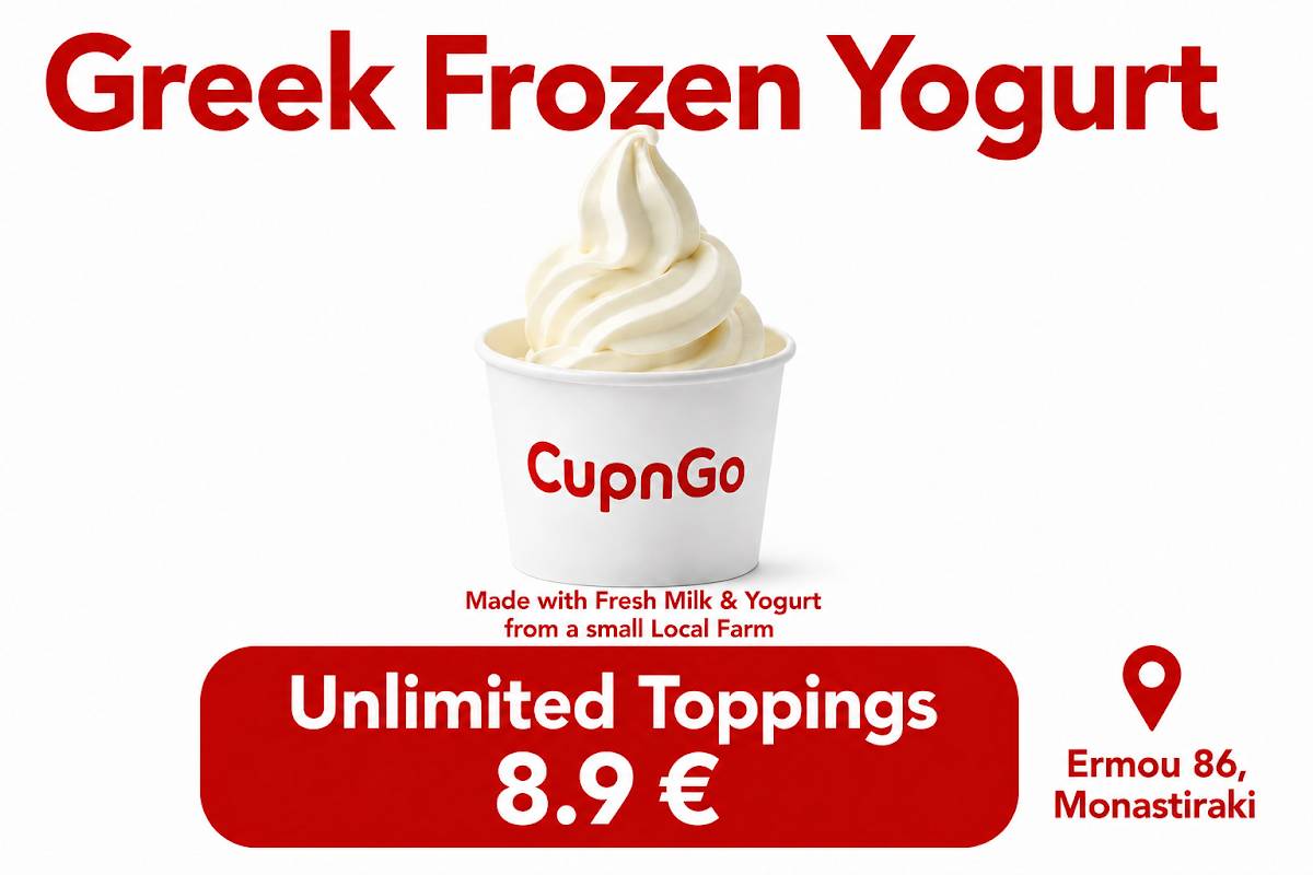 CupnGo меню