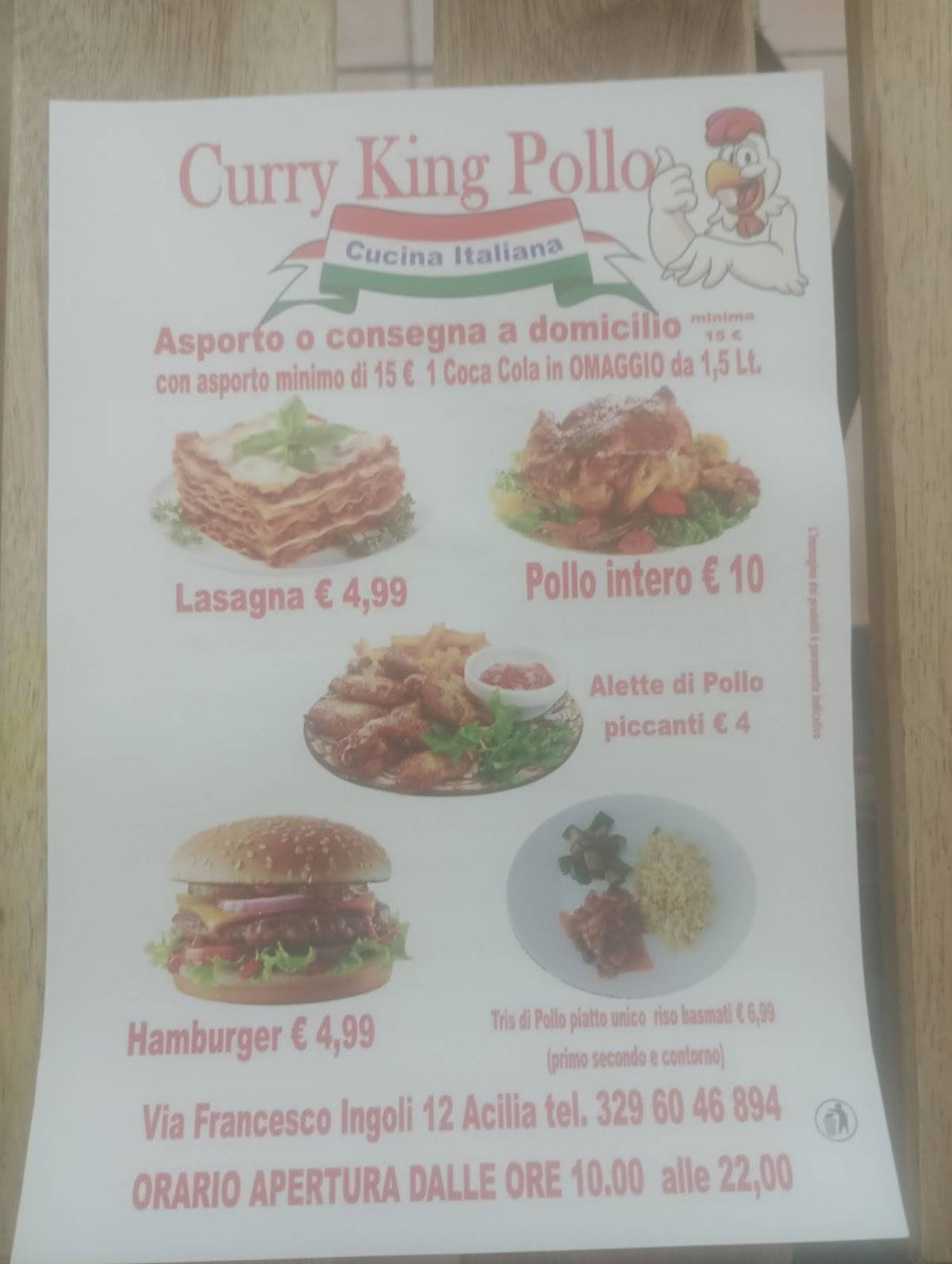 Curry King Pollo меню