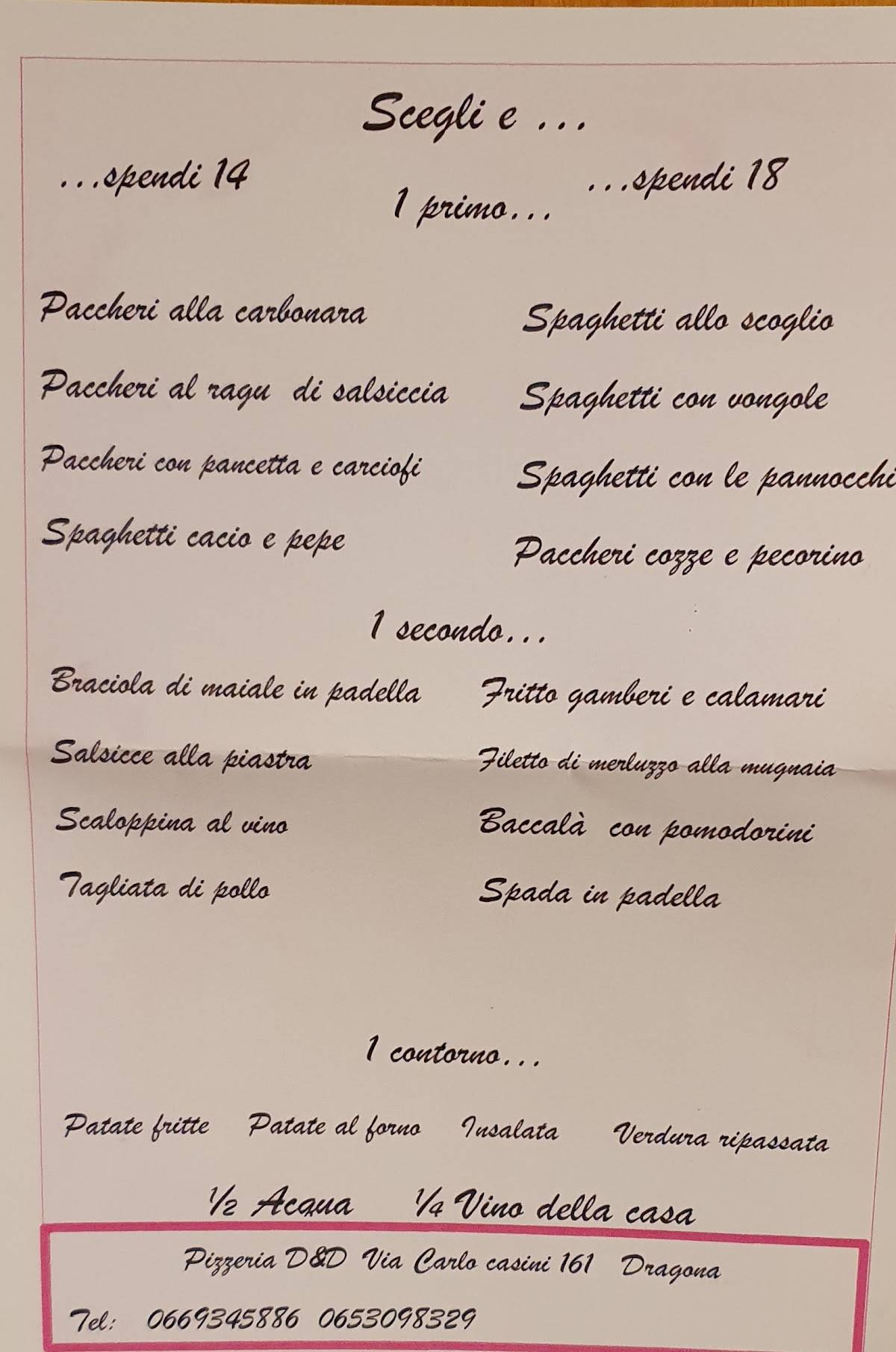 D&D Trattoria Pizzeria меню