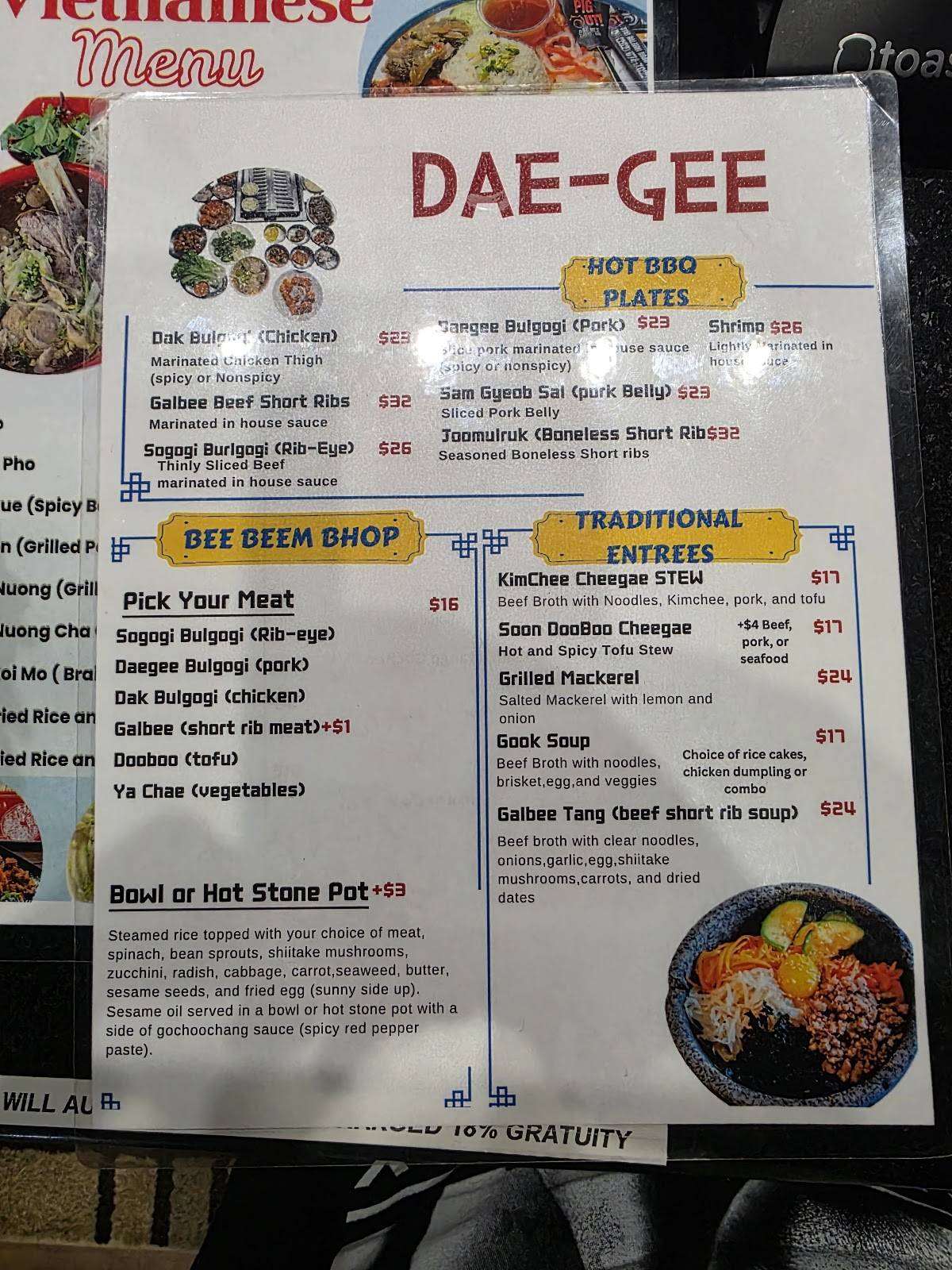 DAE GEE KOREAN BBQ Wilson - 10%OFF until 4/19 меню