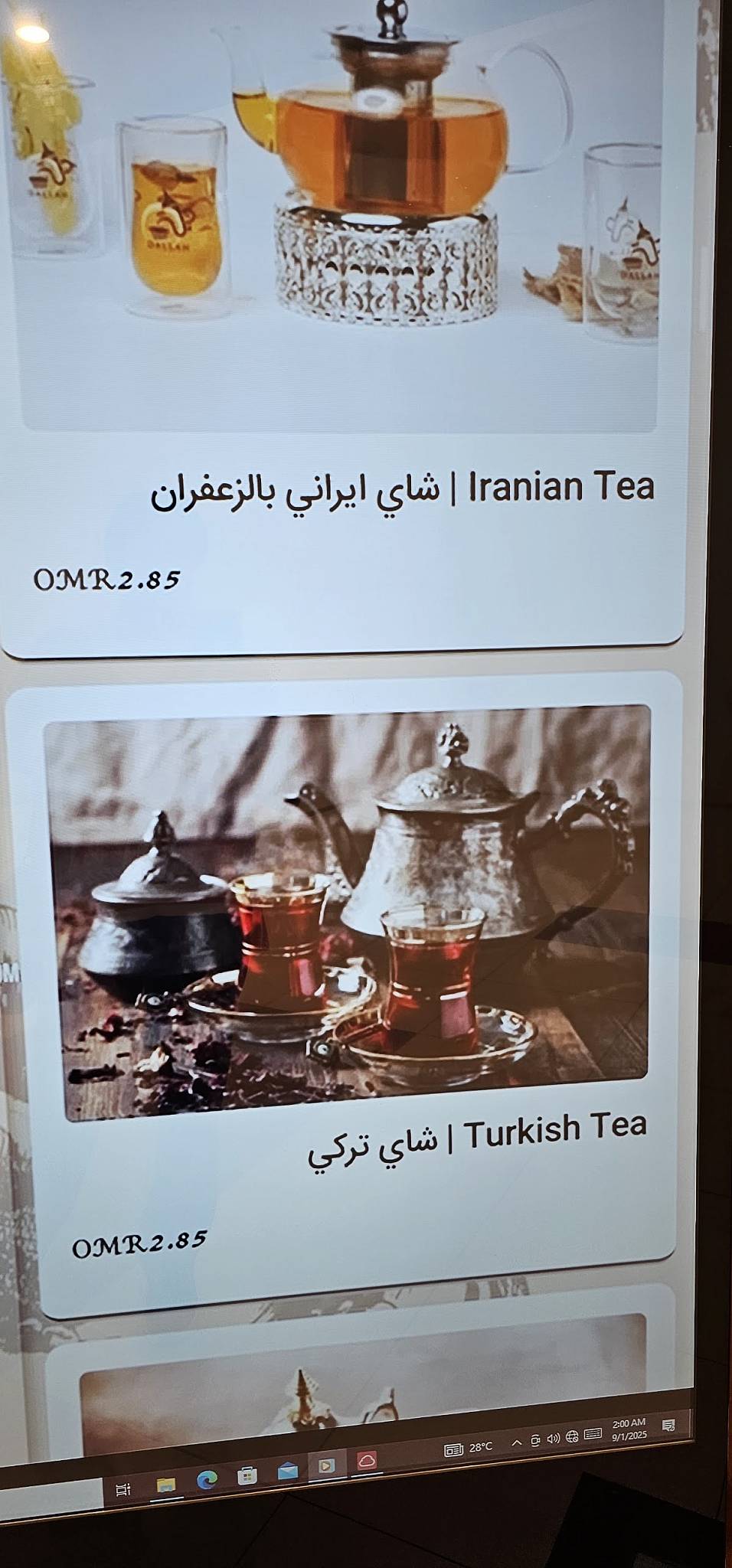 Dallah меню