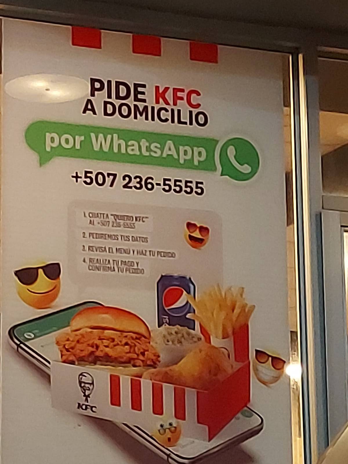 KFC меню