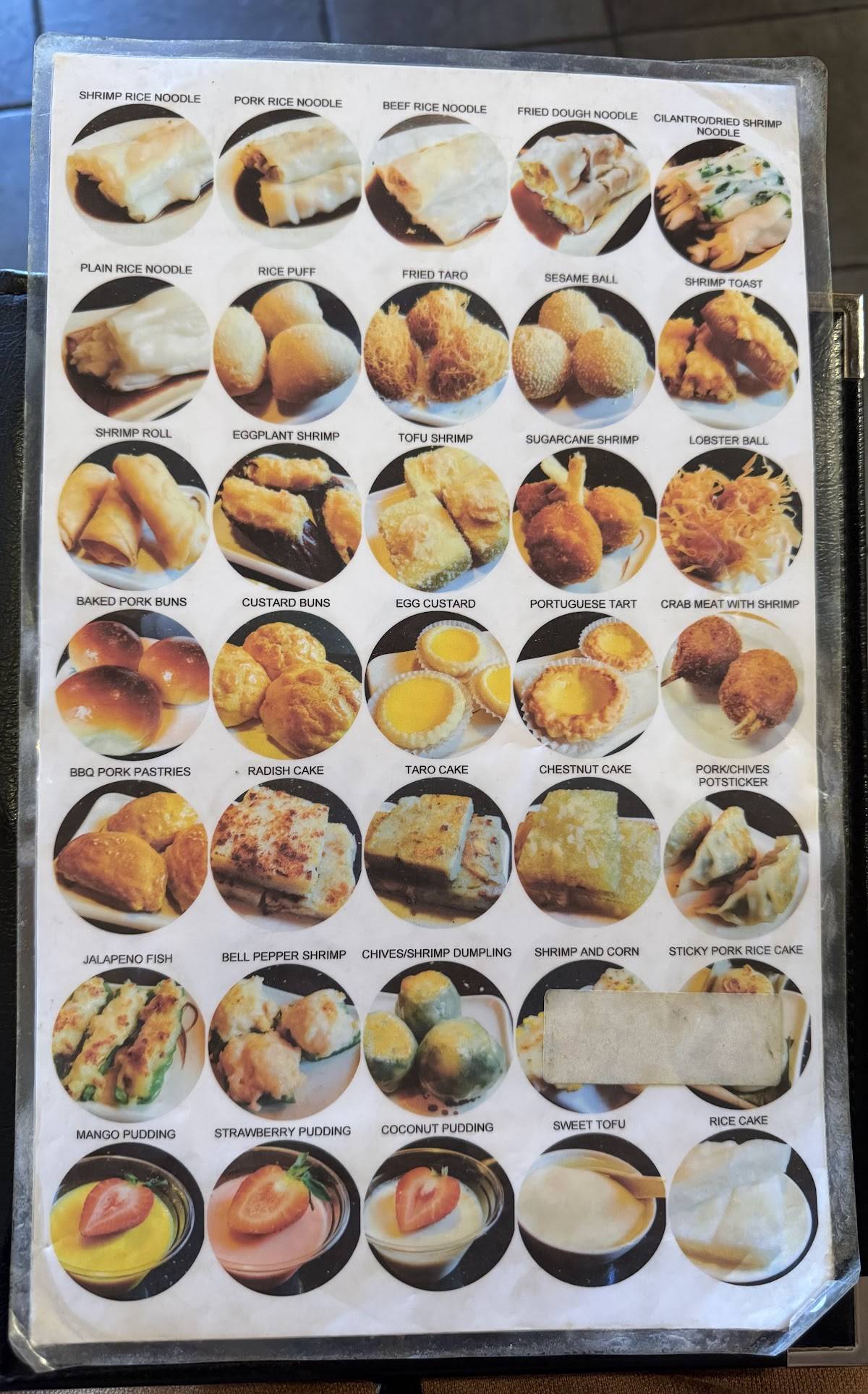 Dim Sum меню