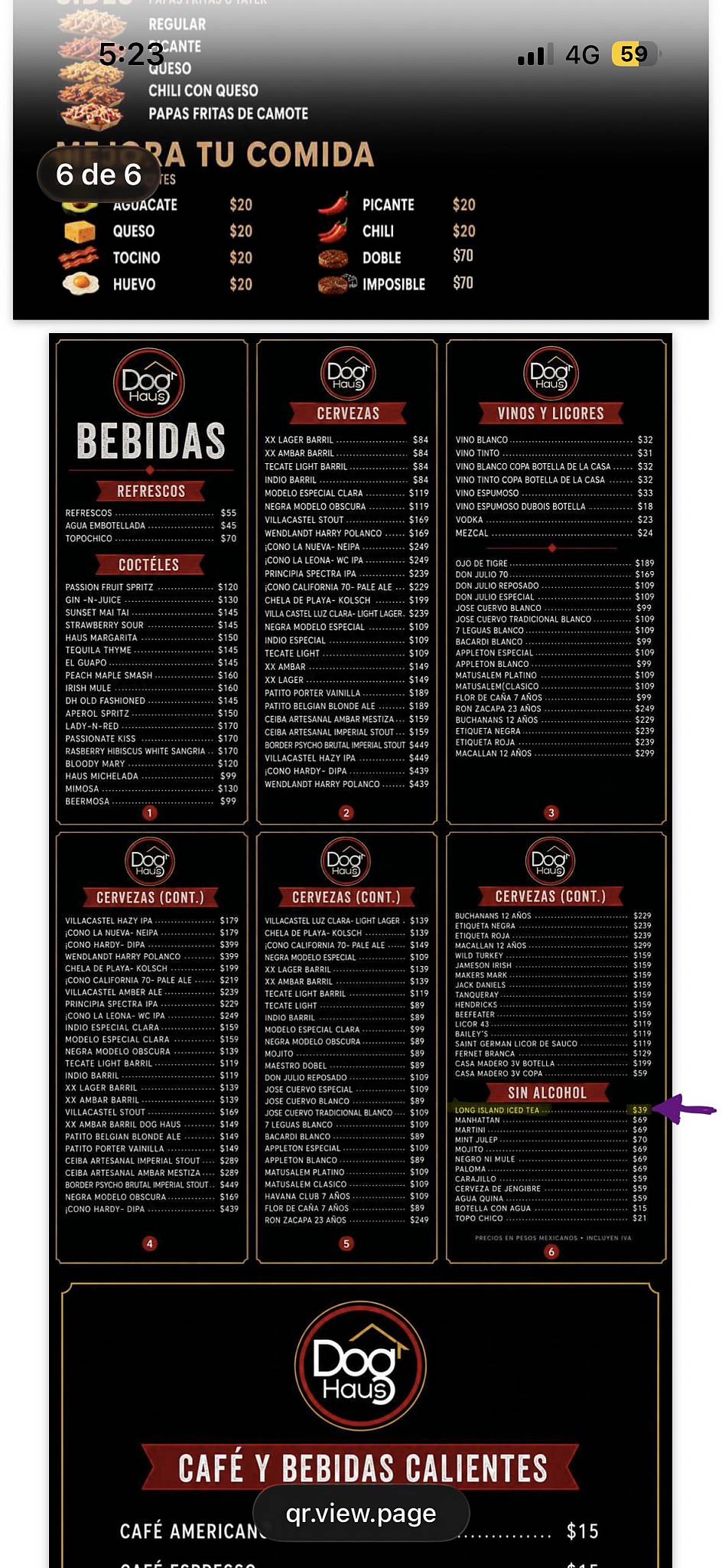 Dog Haus меню