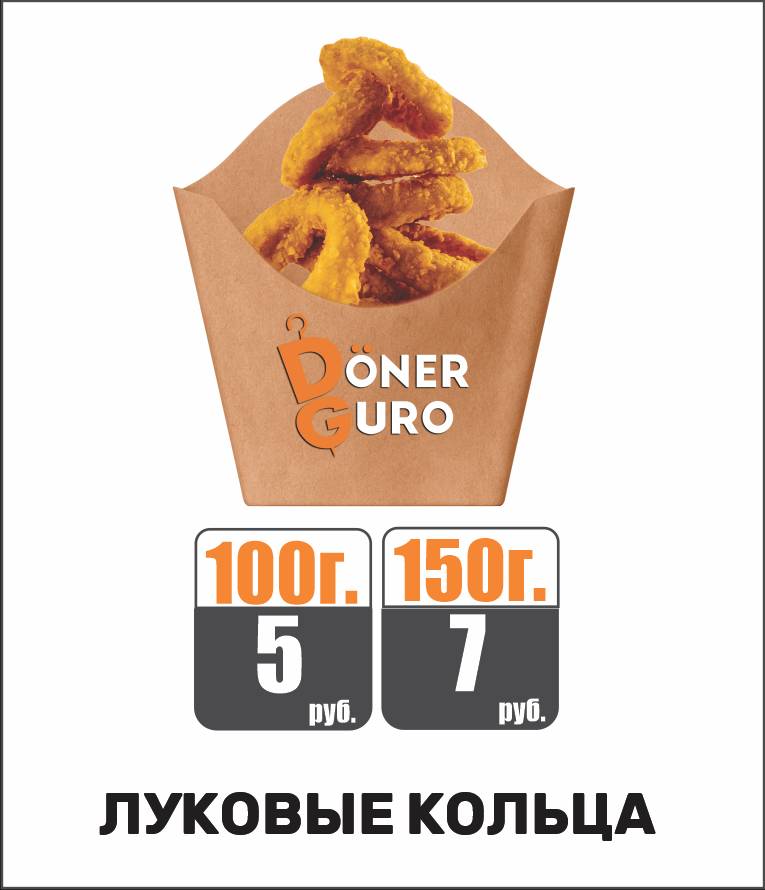 Doner Guro меню