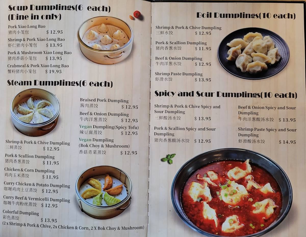 Dumpling World меню