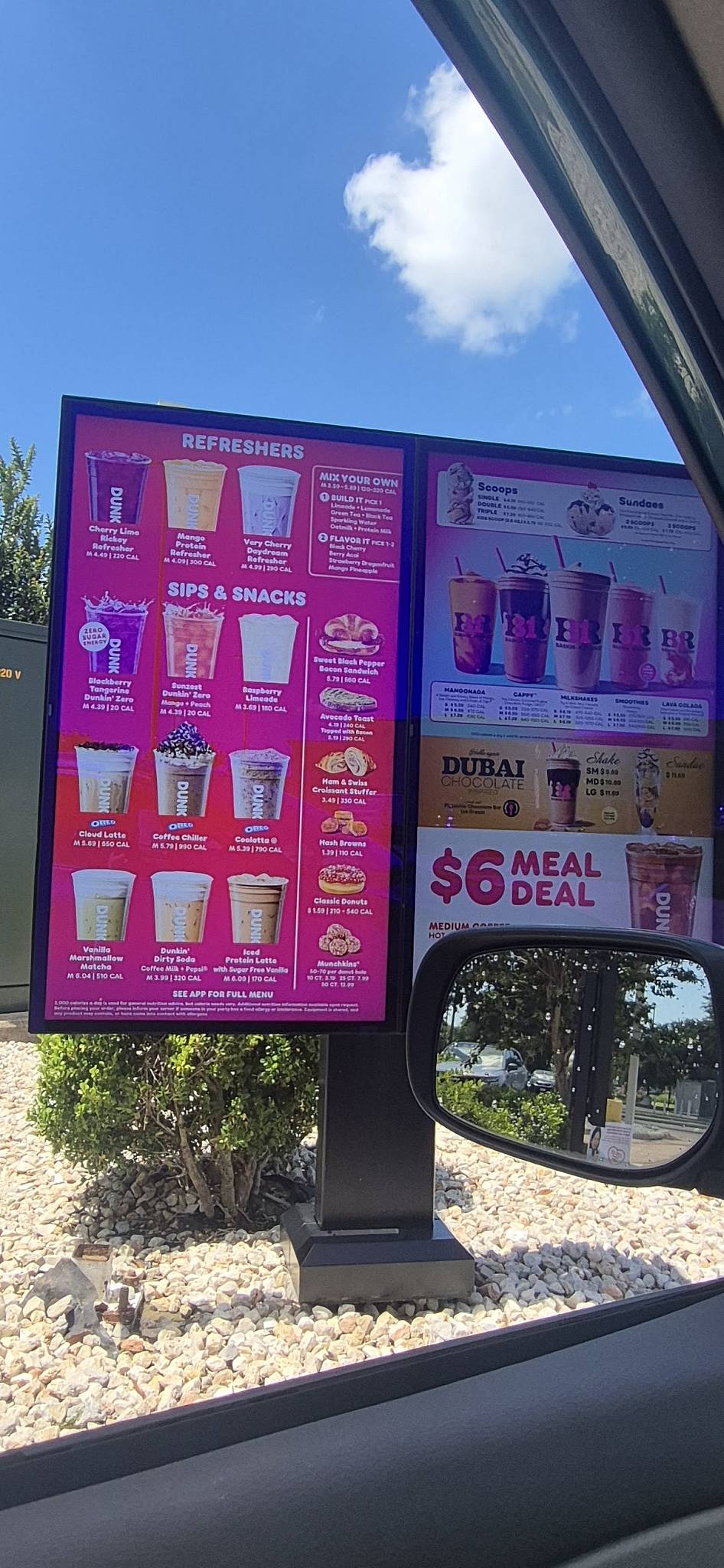 Dunkin' меню
