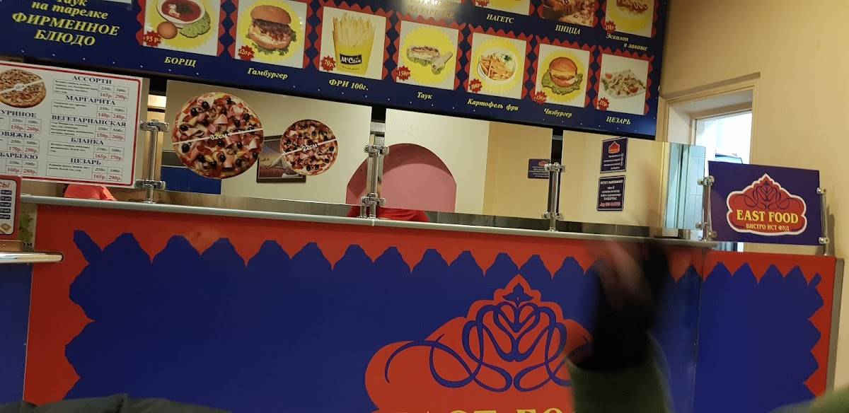 East Food меню