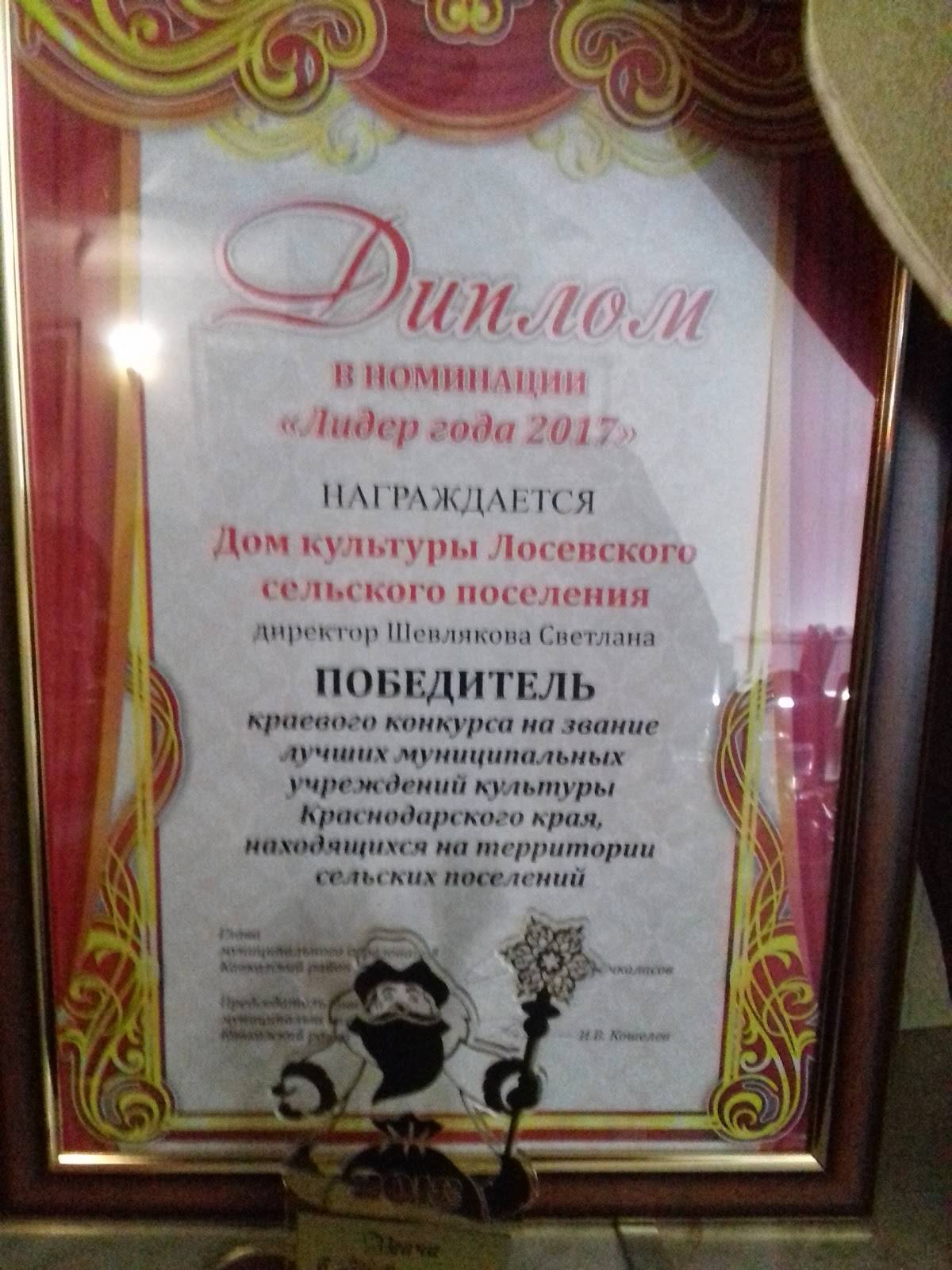 Эдем меню