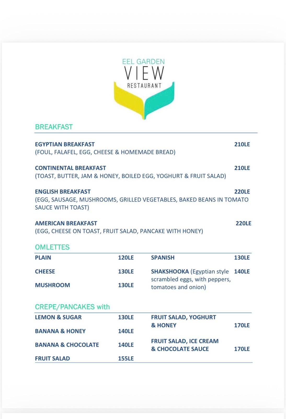Eel Garden View Restaurant меню