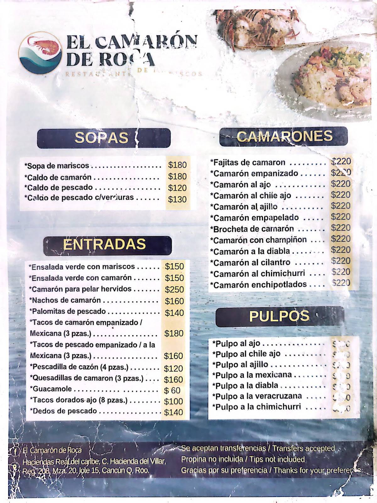 El Camaron De Roca меню