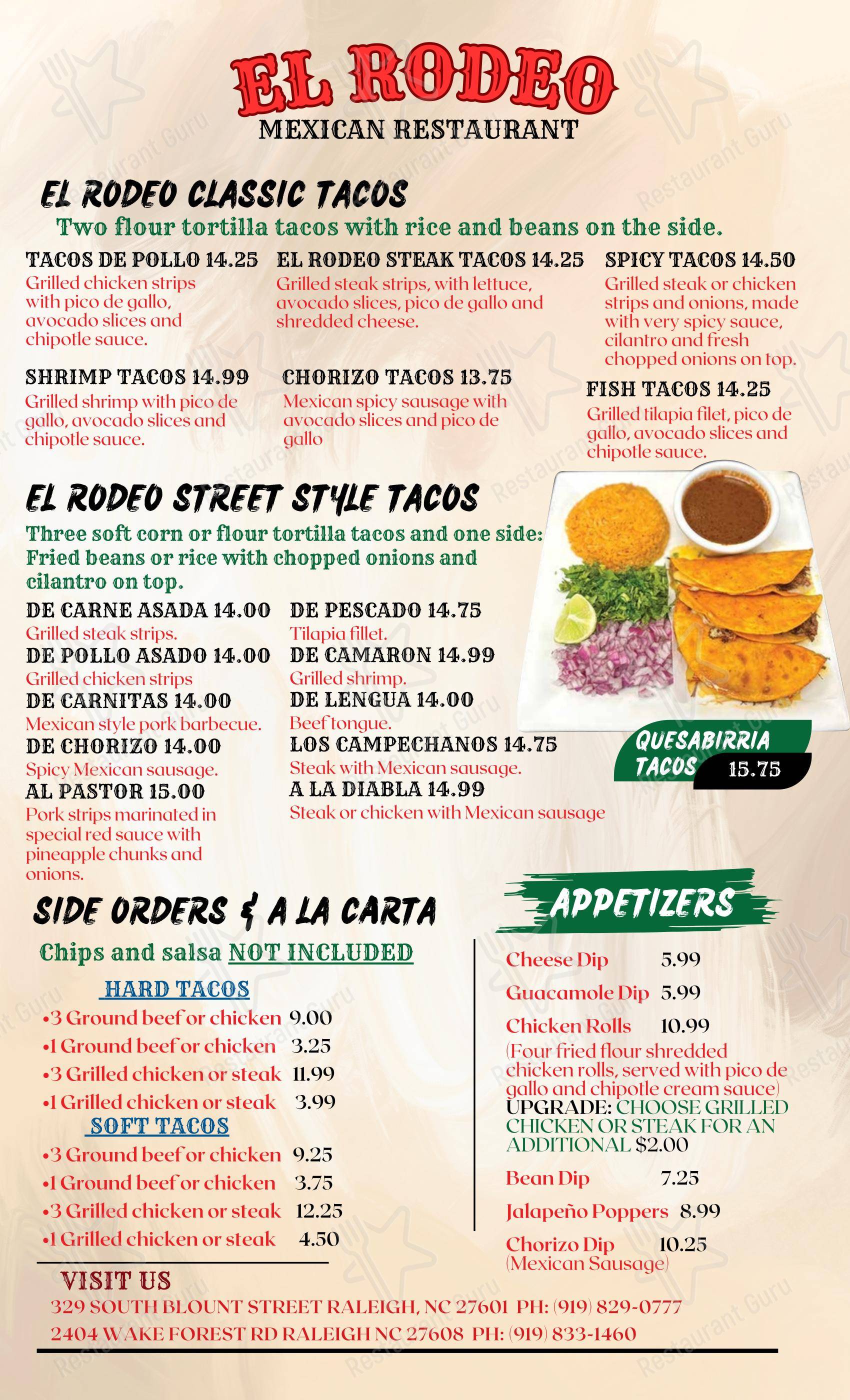 Меню ресторана El Rodeó Mexican Restaurant - Меню