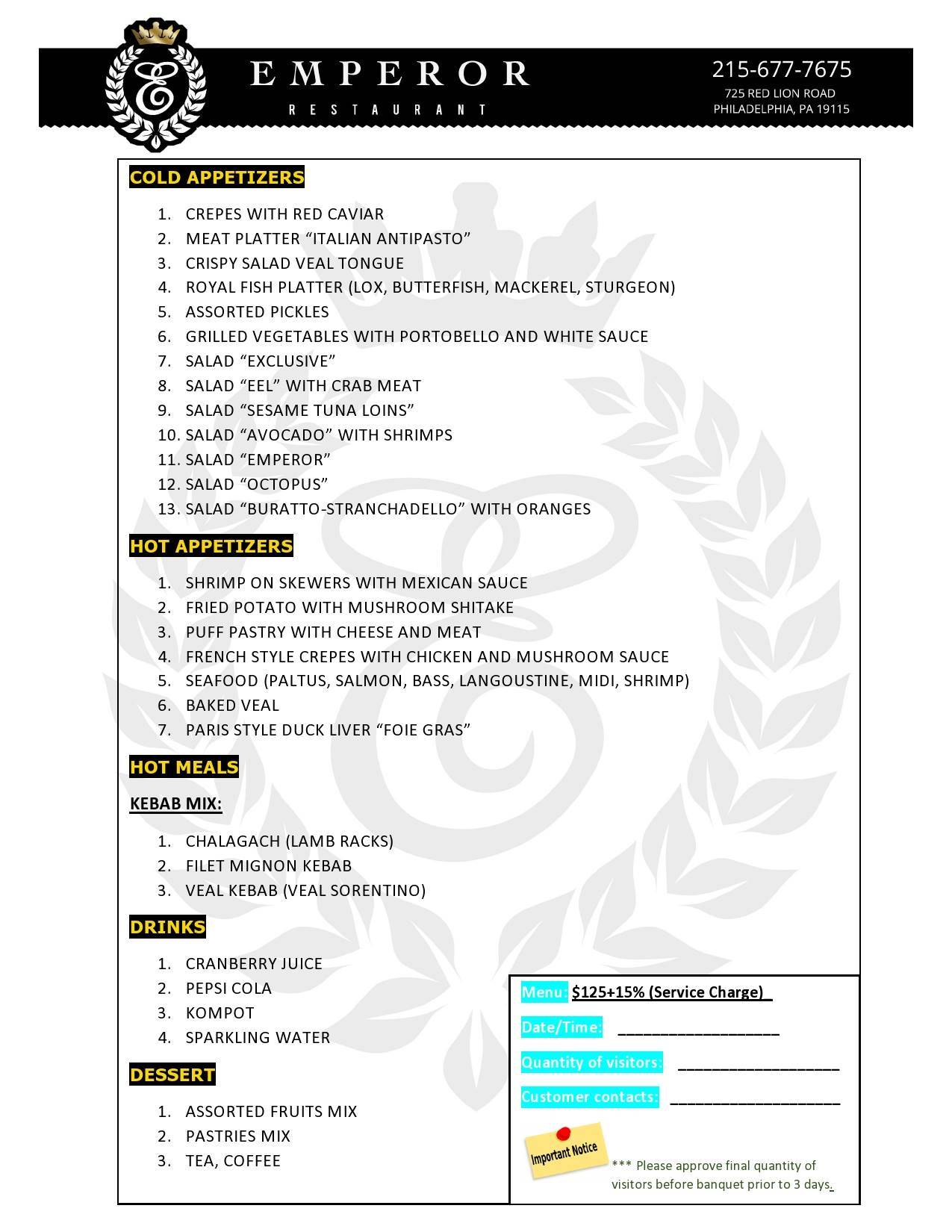 Emperor Restaurant Wedding and Events меню