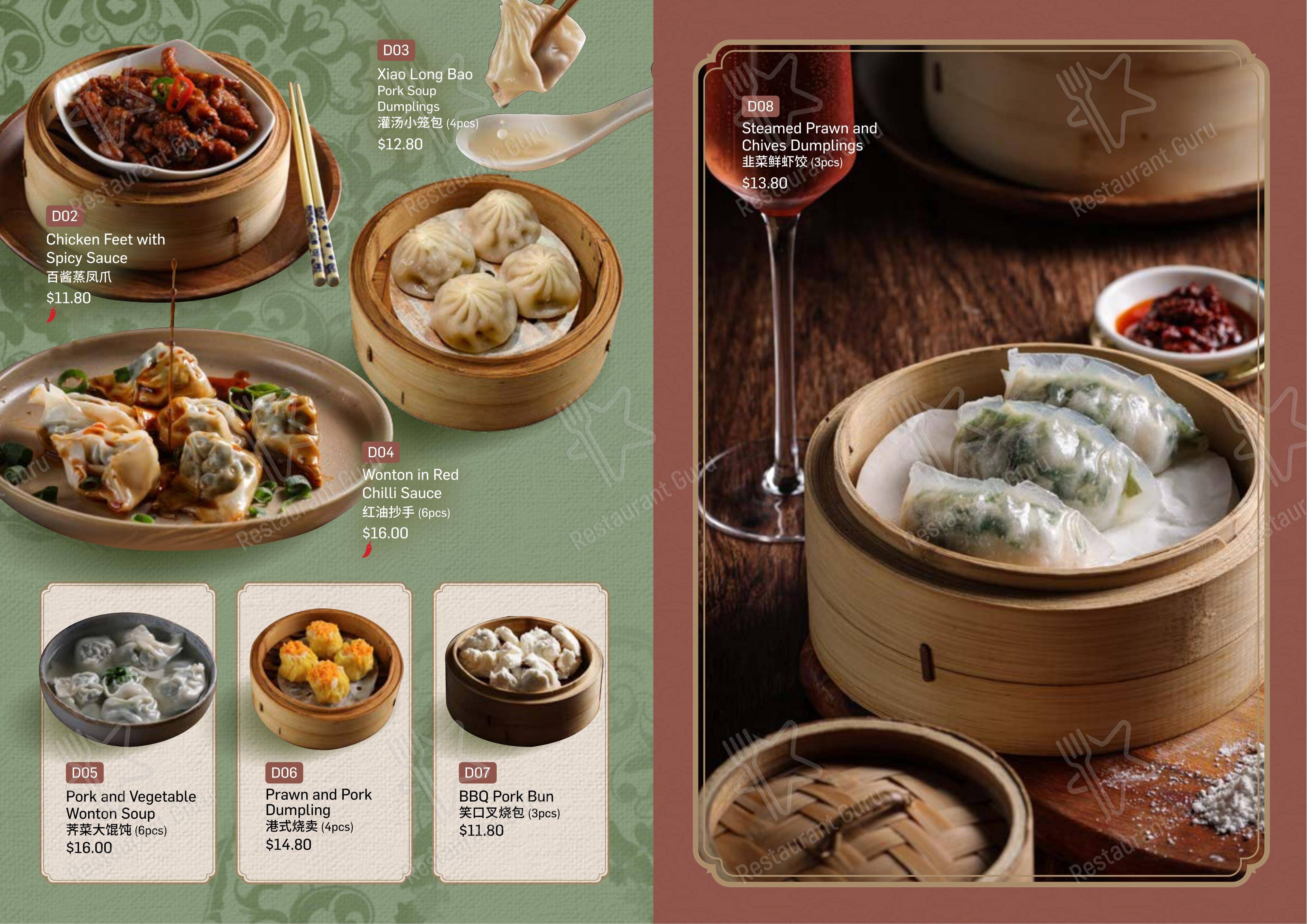 Emperor's Kitchen Leeming 顺德公 в Лееминге - Lunch Menu