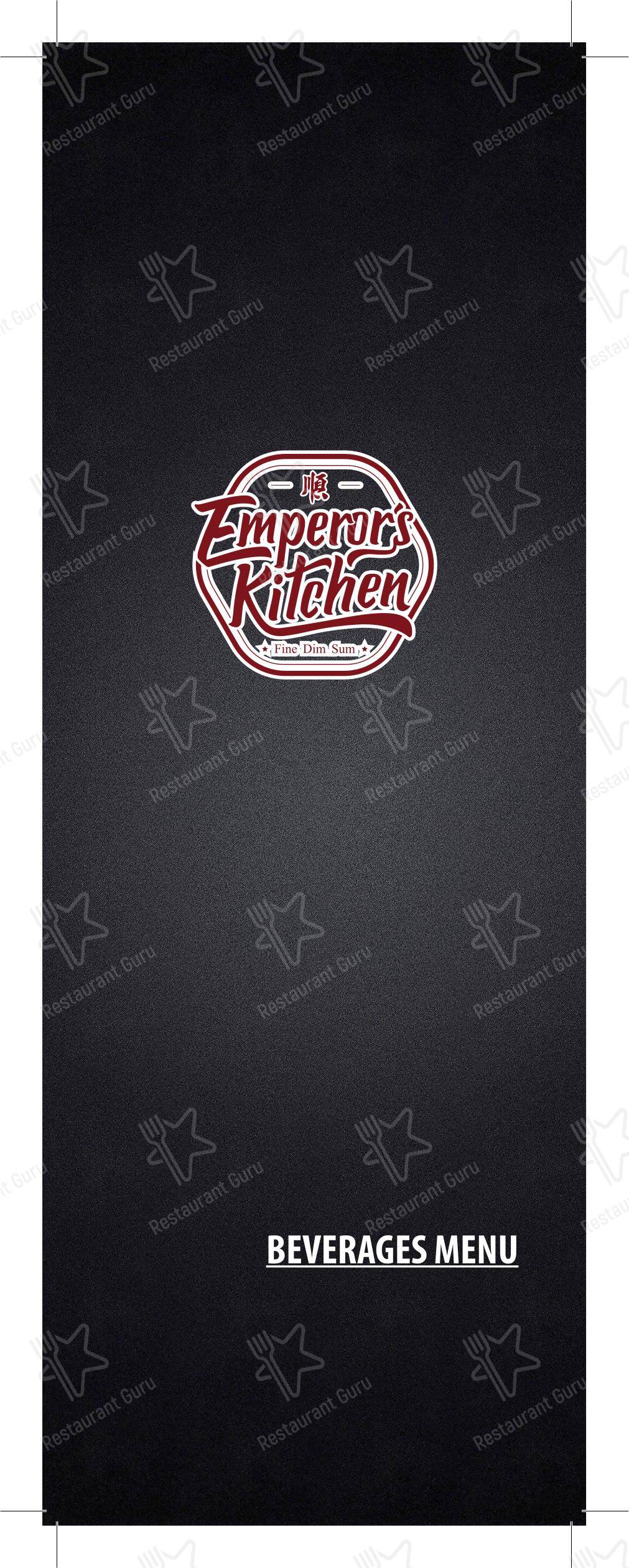 Takeaway Menu ресторана Emperor's Kitchen Leeming 顺德公