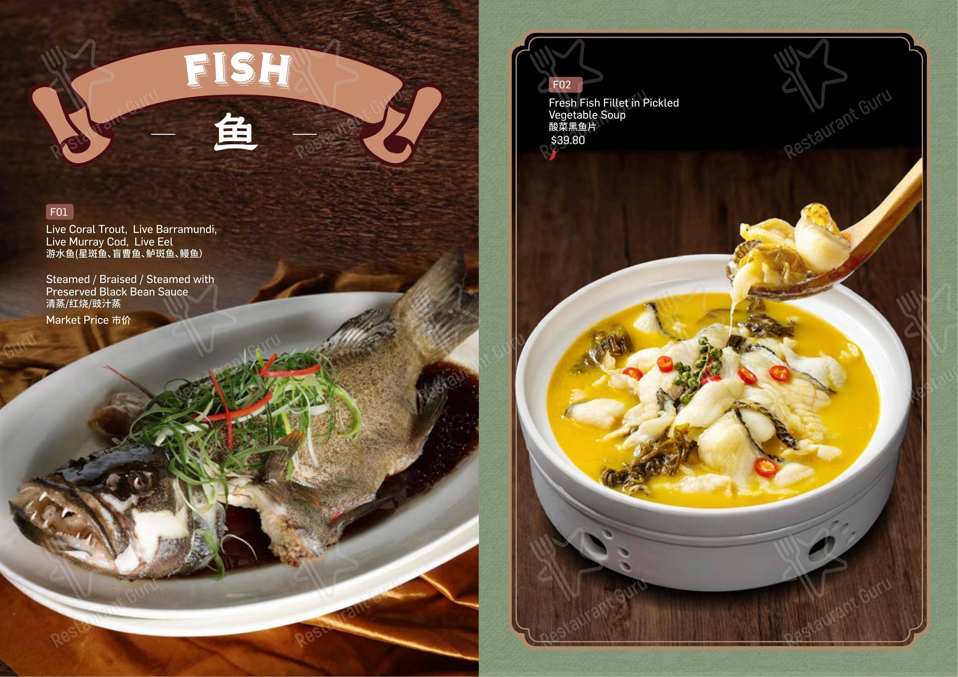 Emperor's Kitchen Leeming 顺德公 в Лееминге - Lunch Menu