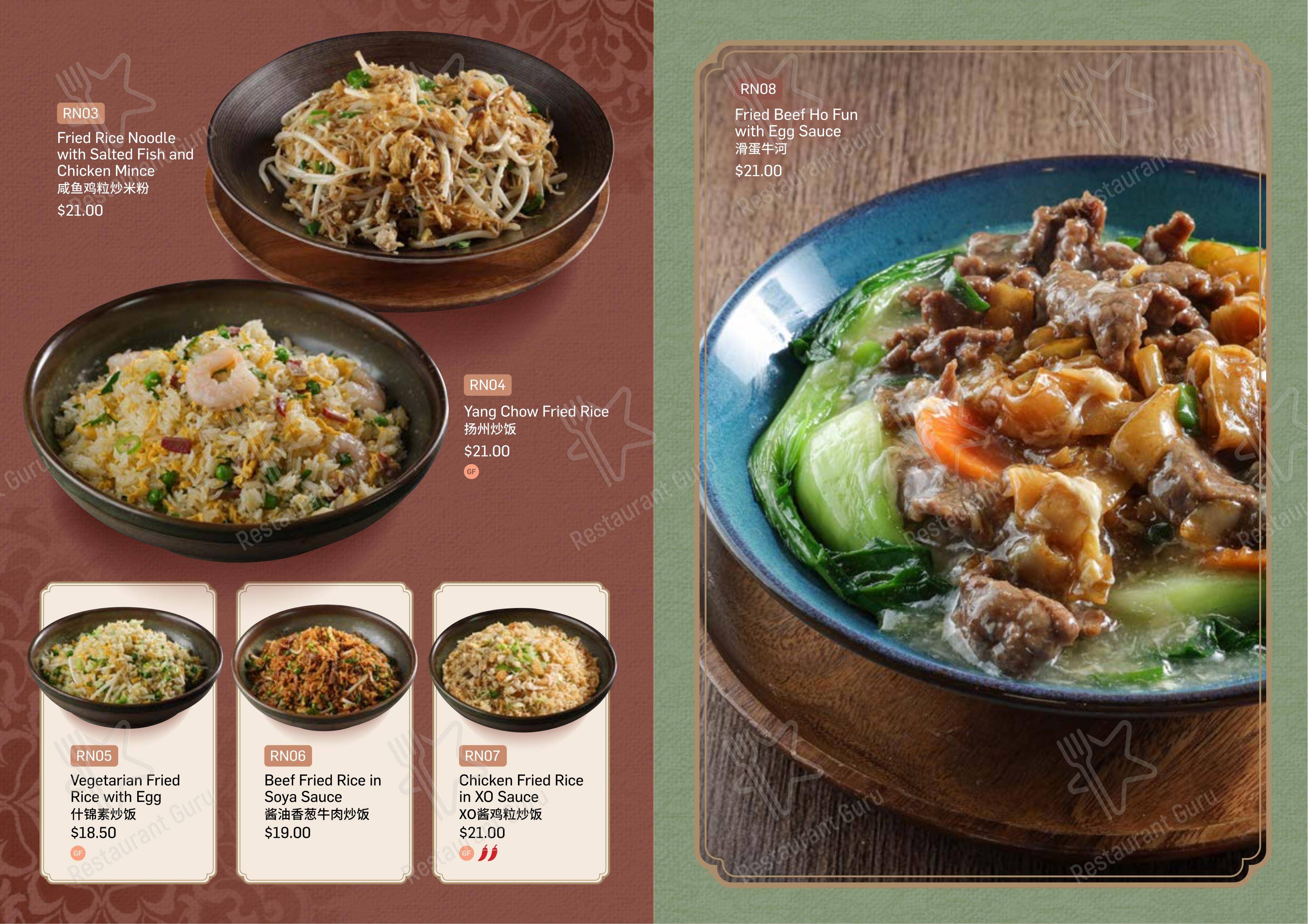 Lunch Menu ресторана Emperor's Kitchen Leeming 顺德公 в Лееминге